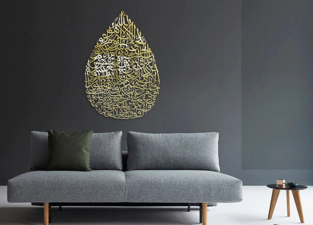 Serene Atmosphere with Islamic Wall Art