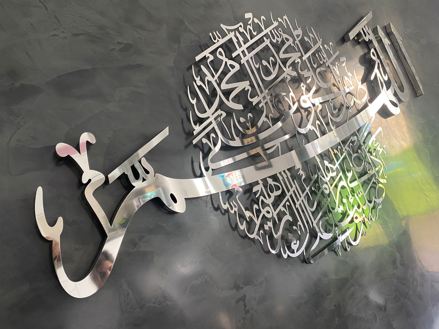 Darood shareef darood e ibrahim islamic wall art 3D Wall art