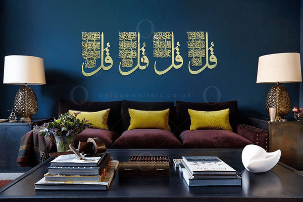 4 Qul Stainless Steel Calligraphy Islamic Wall Art Home Decor