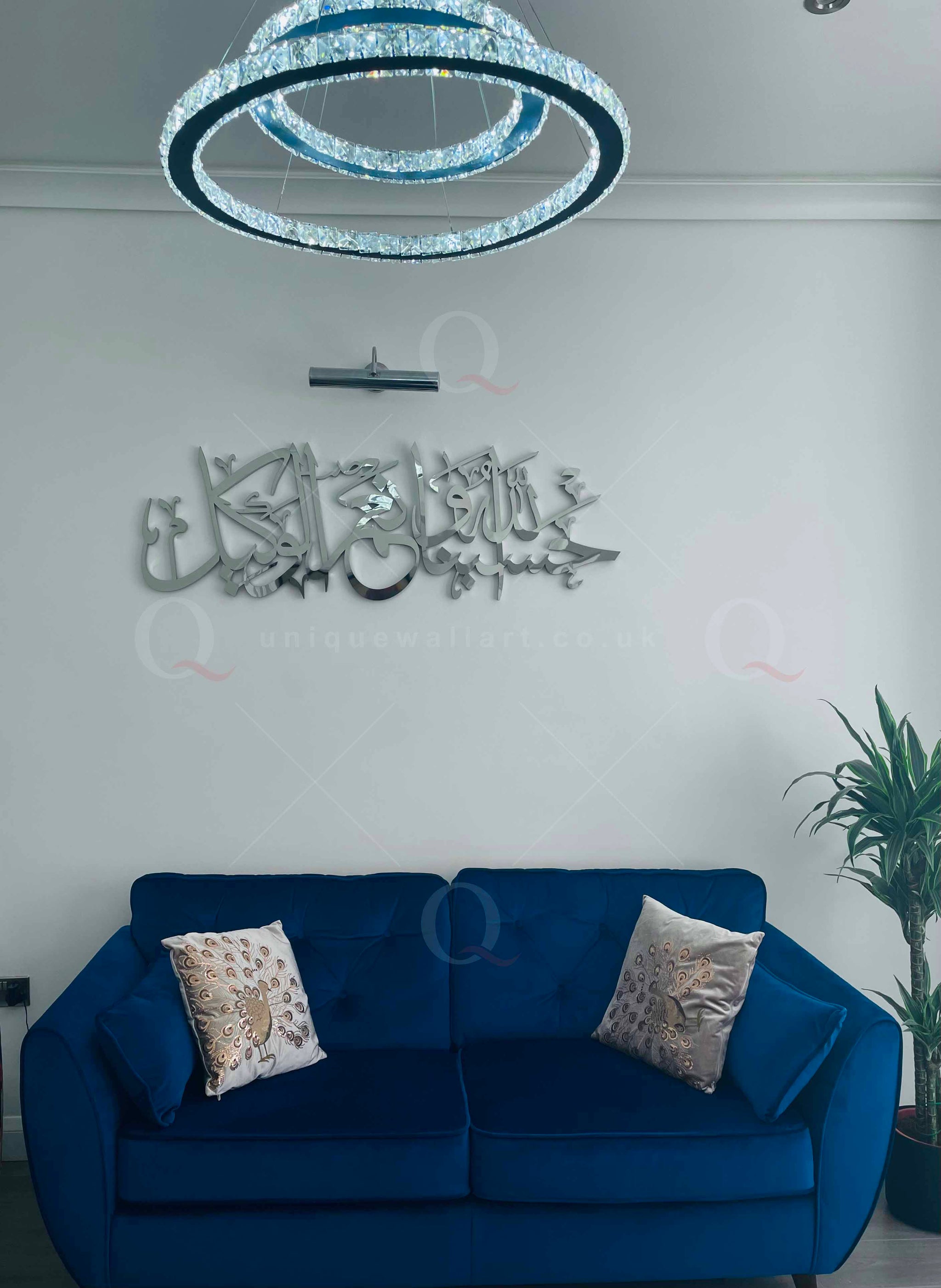 Hasbunallahu Wa Ni'mal Wakil 3D Calligraphy Stainless Steel Wall Art