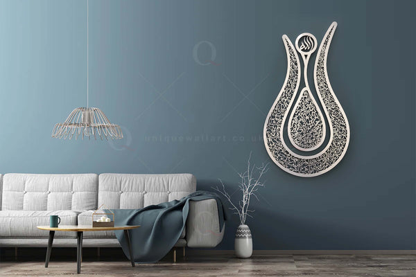 99 Names of Allah Tulip design Stainless Steel Handmade Islamic Wall Art