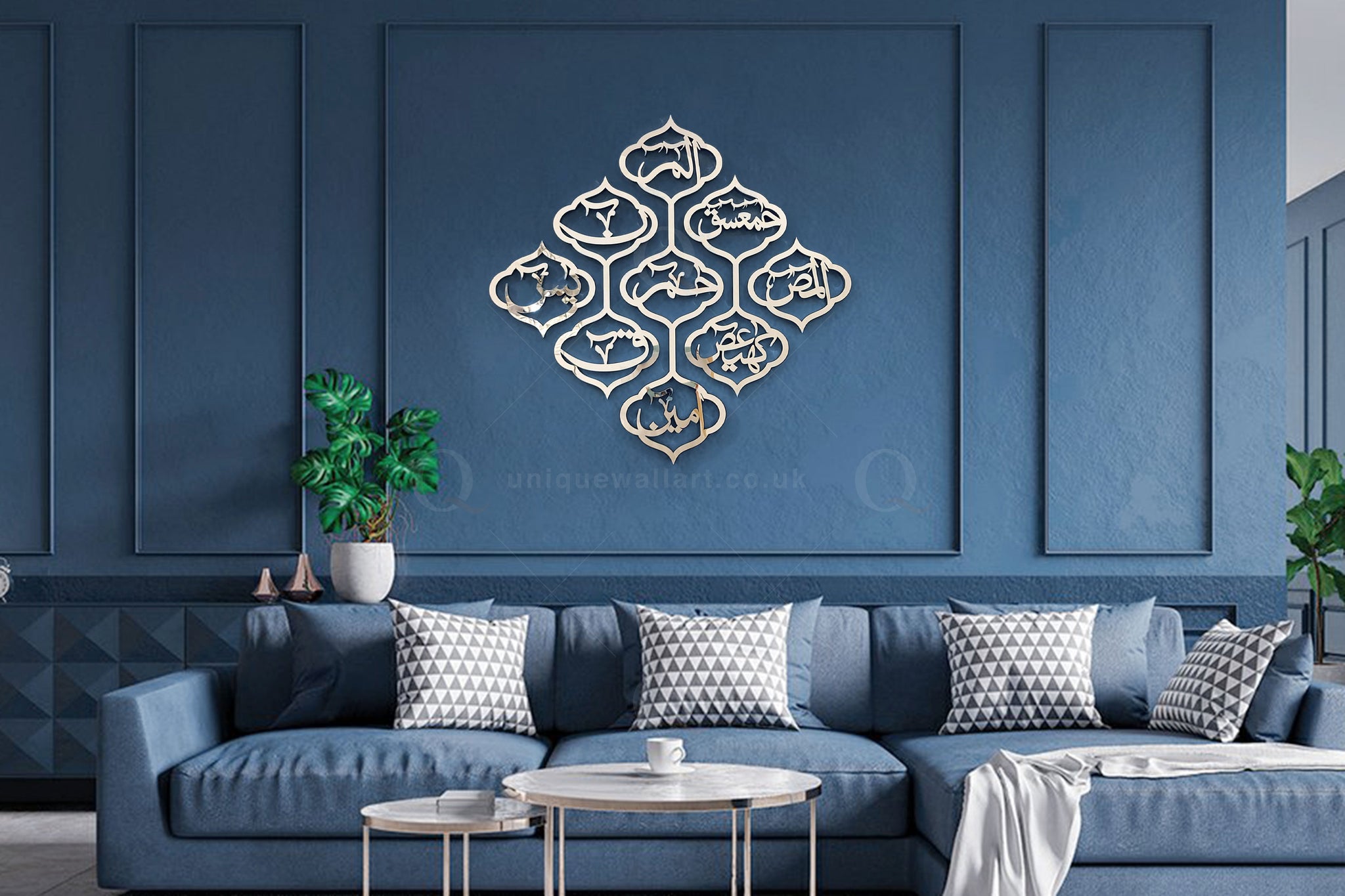 Loh e Qurani 3D Handmade Stainless Steel Islamic Wall Art