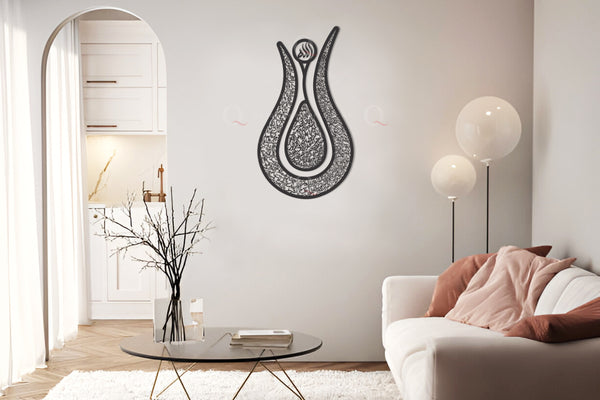 99 Names of Allah Tulip design Stainless Steel Handmade Islamic Wall Art