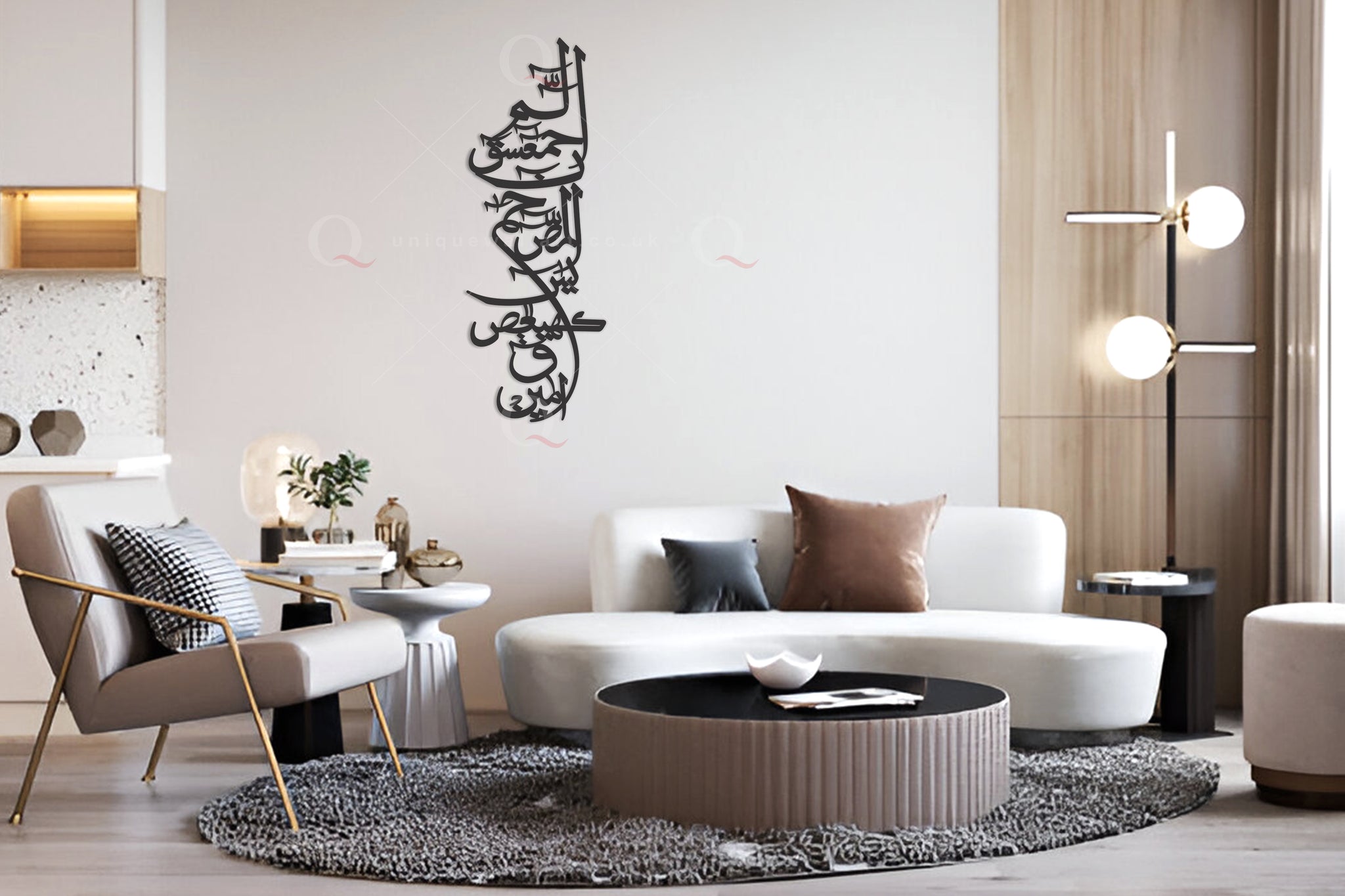Loh e Qurani 3D Handmade Stainless Steel Islamic Wall Art