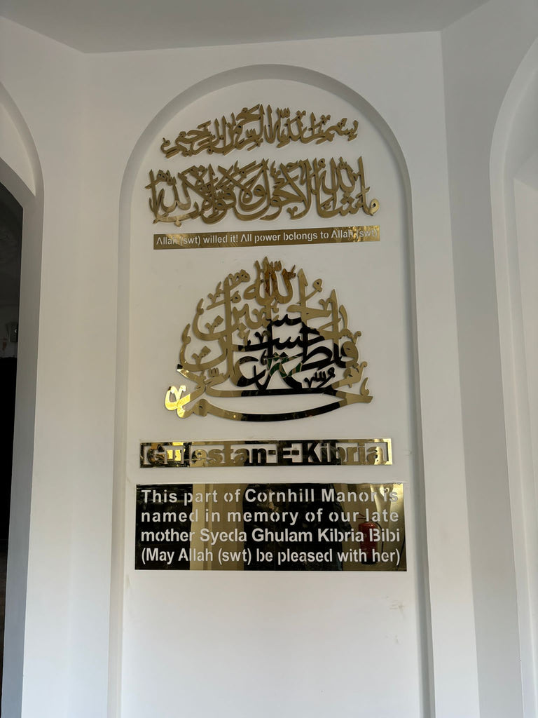 Mashallah La Hawla Wala quwwata illa Billah 3D Islamic Wall Art Home D