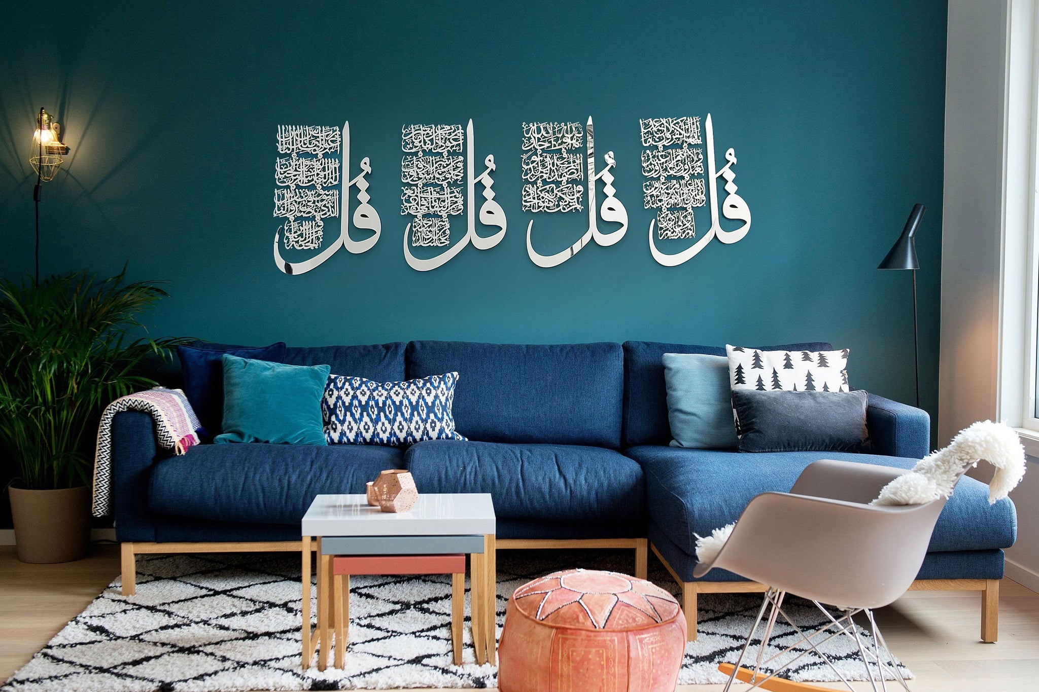 4 Qul Stainless Steel Calligraphy Islamic Wall Art Home Decor