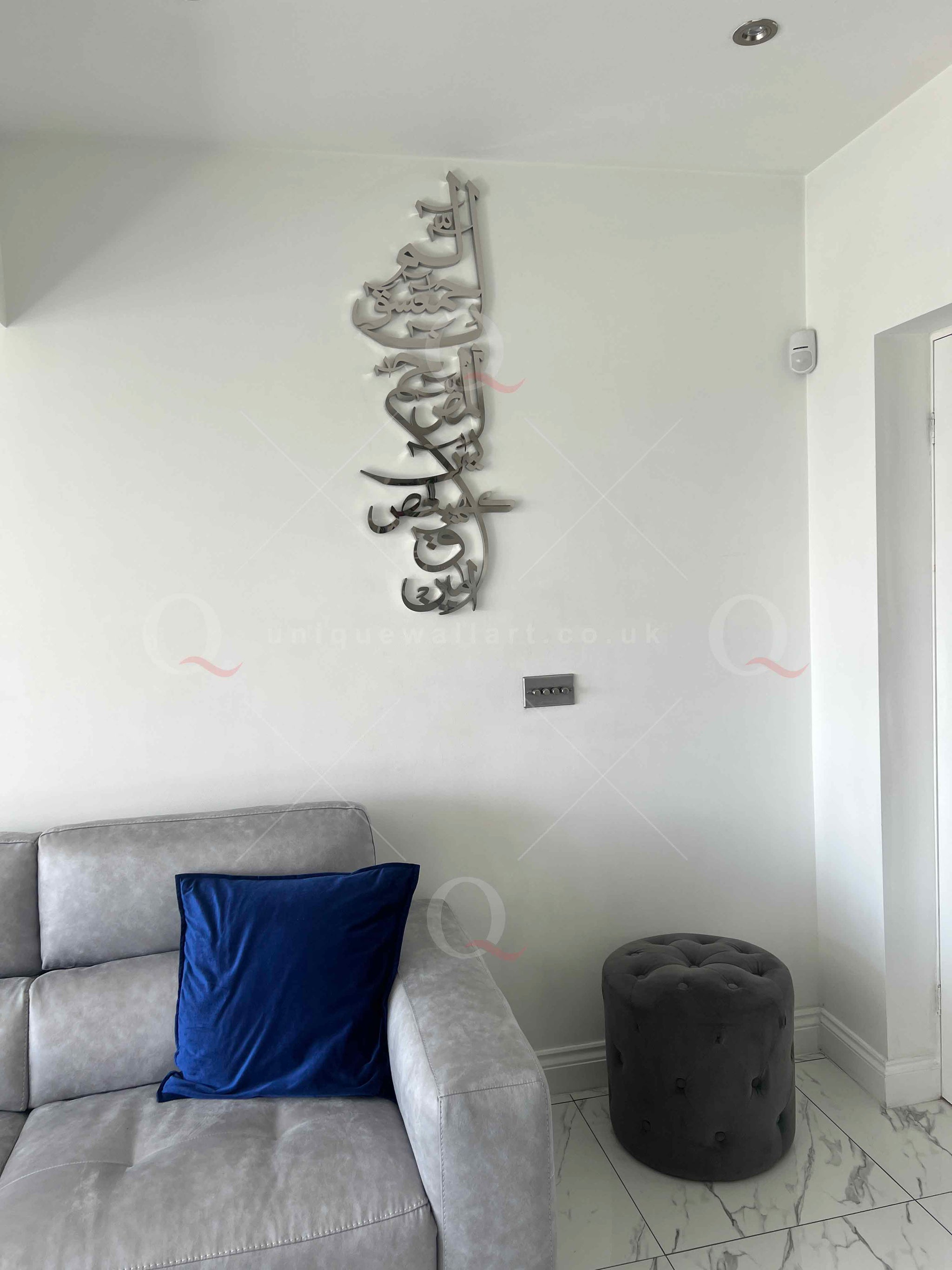 Loh e Qurani 3D Handmade Stainless Steel Islamic Wall Art