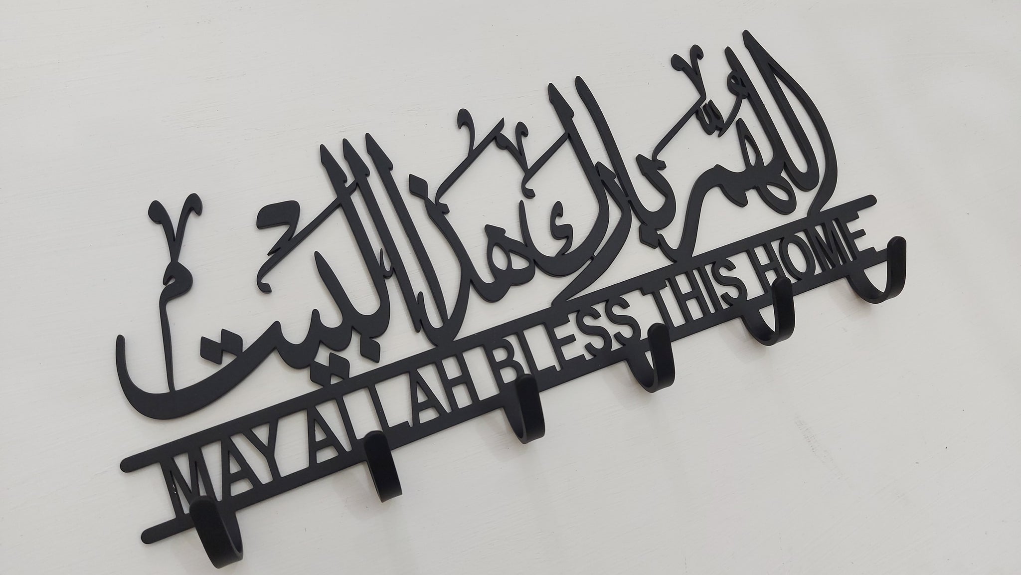 Premium Allahumma Barik Haza Al-Bayt Stainless Steel Islamic Key Holder