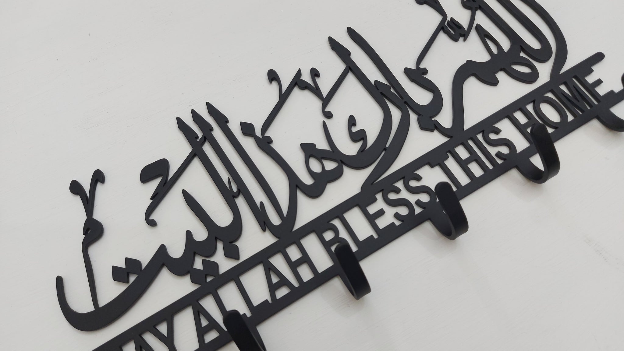 Premium Allahumma Barik Haza Al-Bayt Stainless Steel Islamic Key Holder