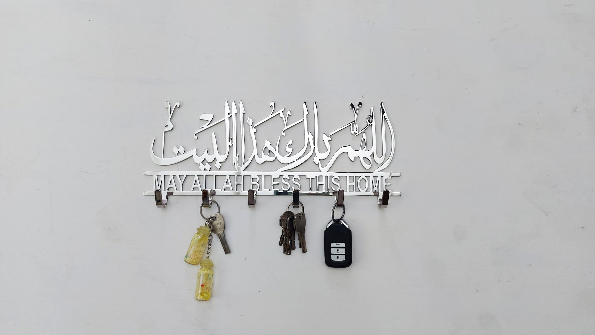 Premium Allahumma Barik Haza Al-Bayt Stainless Steel Islamic Key Holder