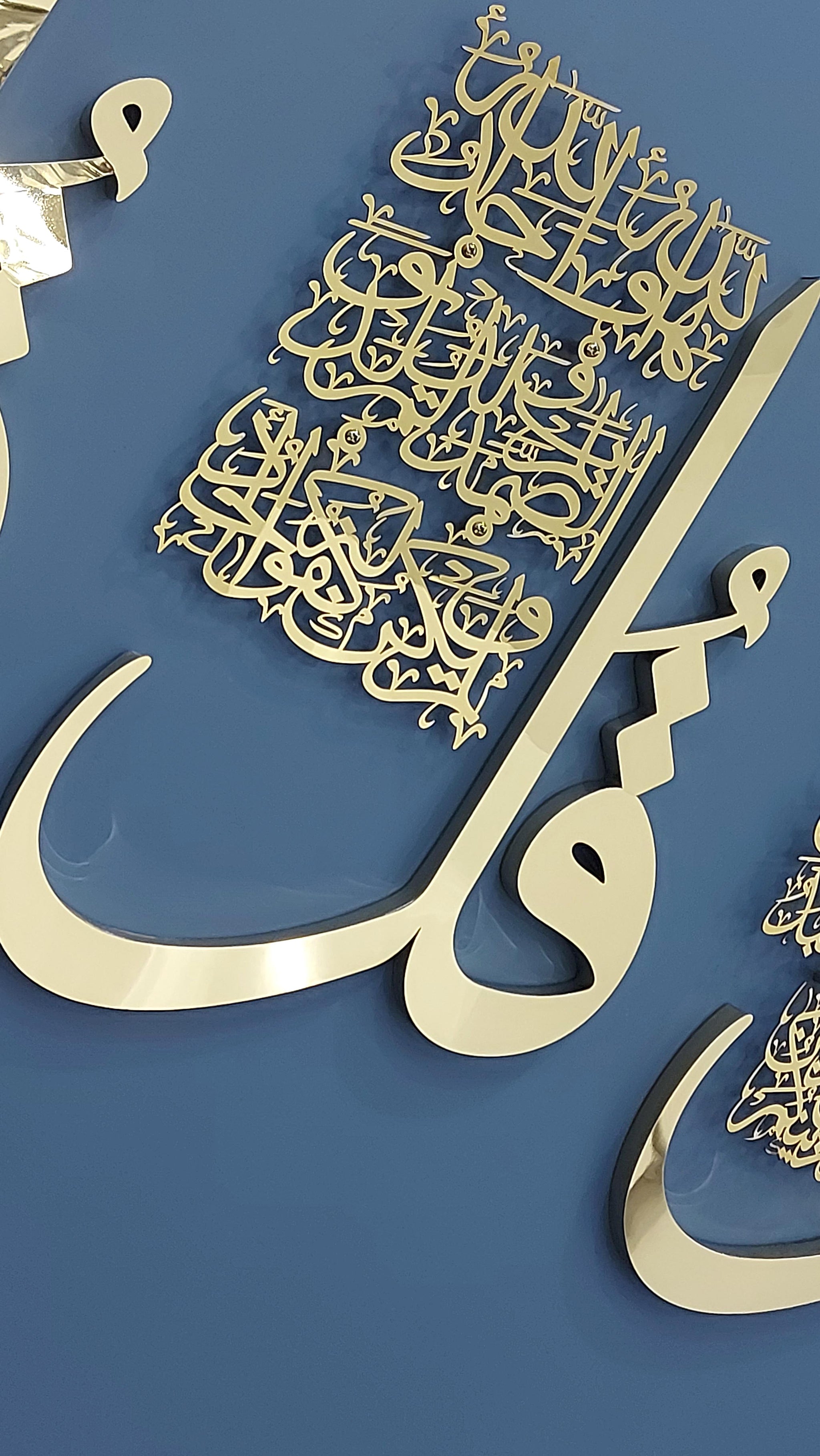 4 Qul Stainless Steel Calligraphy Islamic Wall Art Home Decor