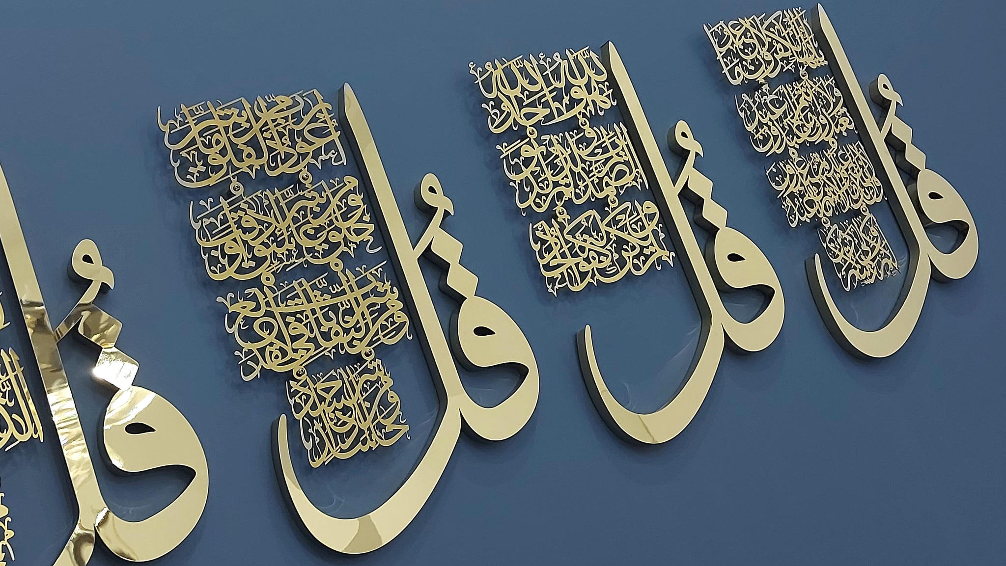 4 Qul Stainless Steel Calligraphy Islamic Wall Art Home Decor