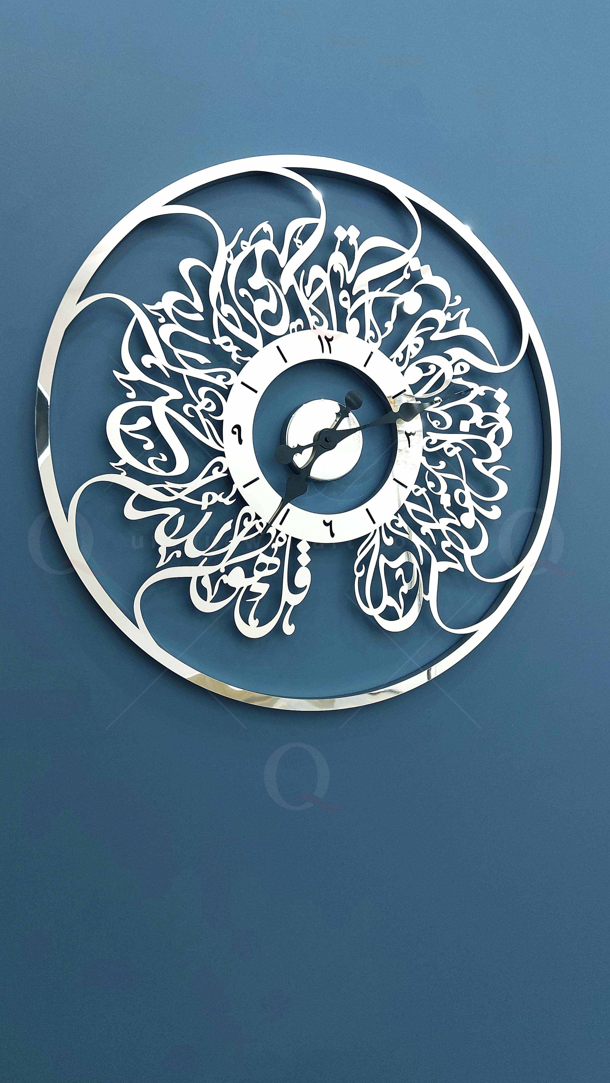 Surah Al Ikhlas Islamic Clock Islamic Wall Art Muslim Home Decor
