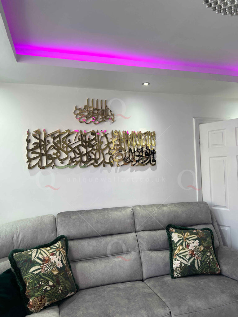 3D Surah Ikhlas Arabic Calligraphy Wall Art Unique Wall Art