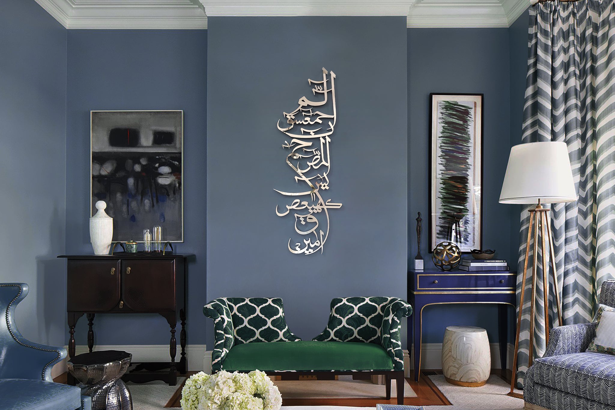 Loh e Qurani 3D Handmade Stainless Steel Islamic Wall Art
