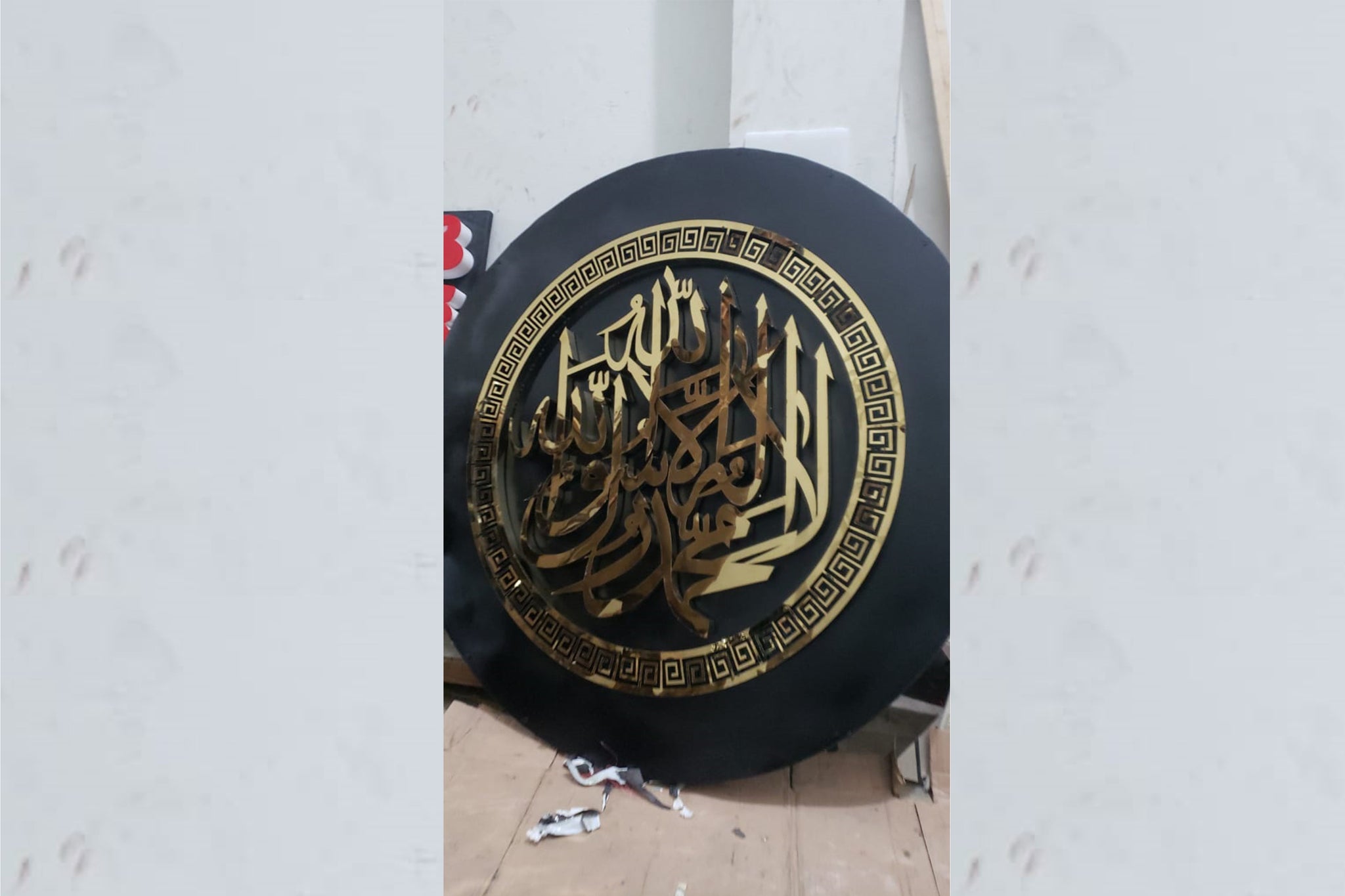 Kalima Shahada Islamic Calligraphy Bespoke