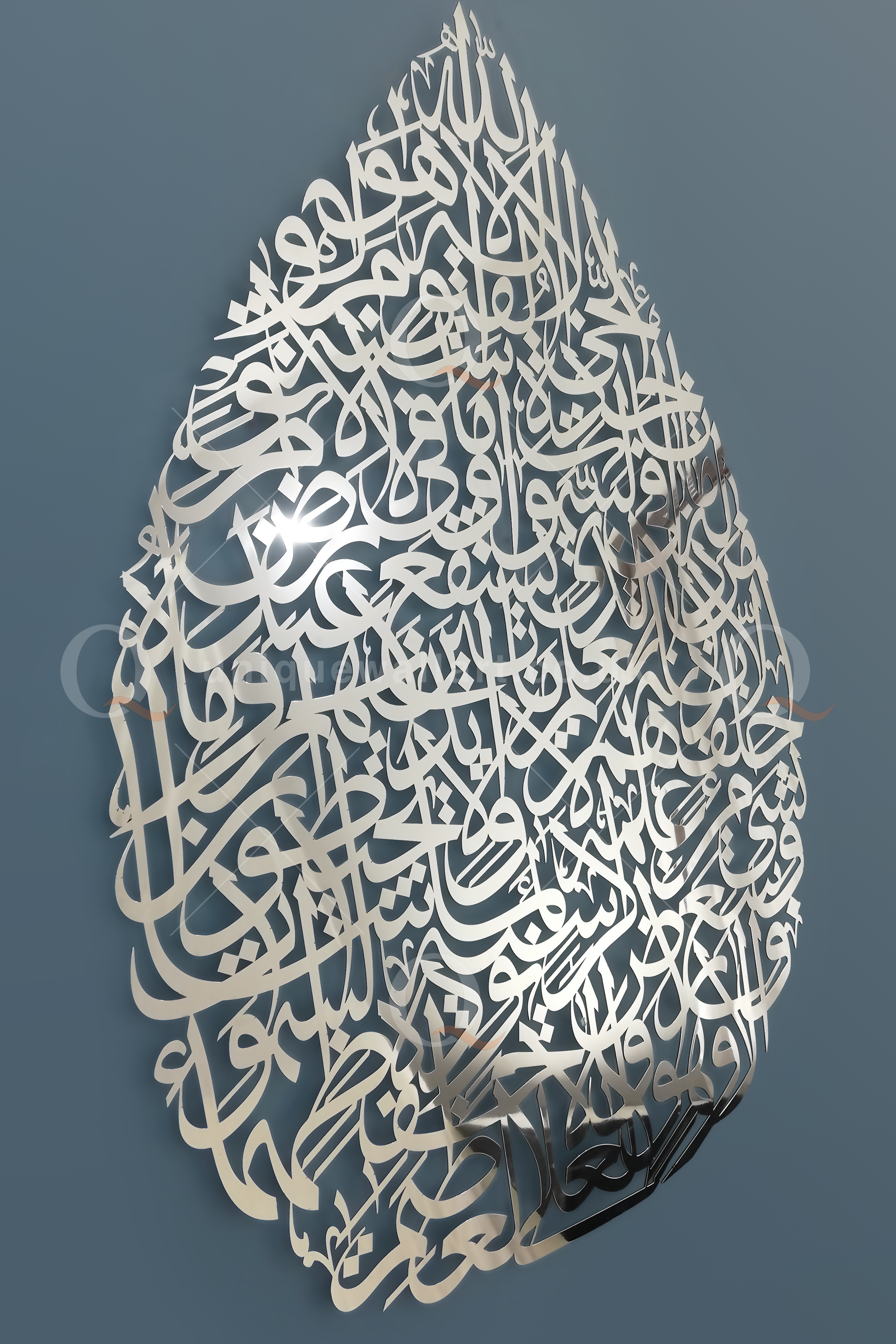 New Style Tear Drop Ayatul Kursi Plated Islamic Wall Art