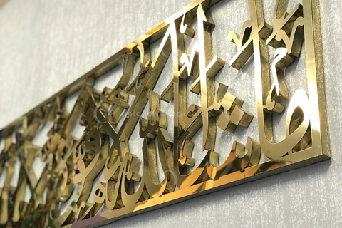 Mashallah La Quwwata Illa Billah Islamic Wall Art Calligraphy 3D Stainless Steel