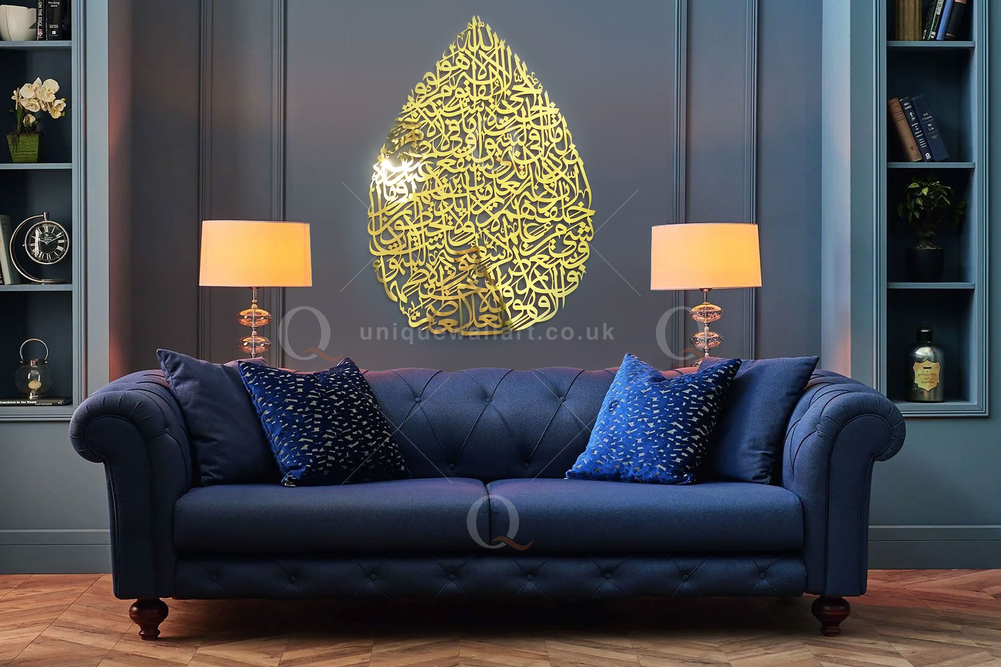 New Style Tear Drop Ayatul Kursi Plated Islamic Wall Art