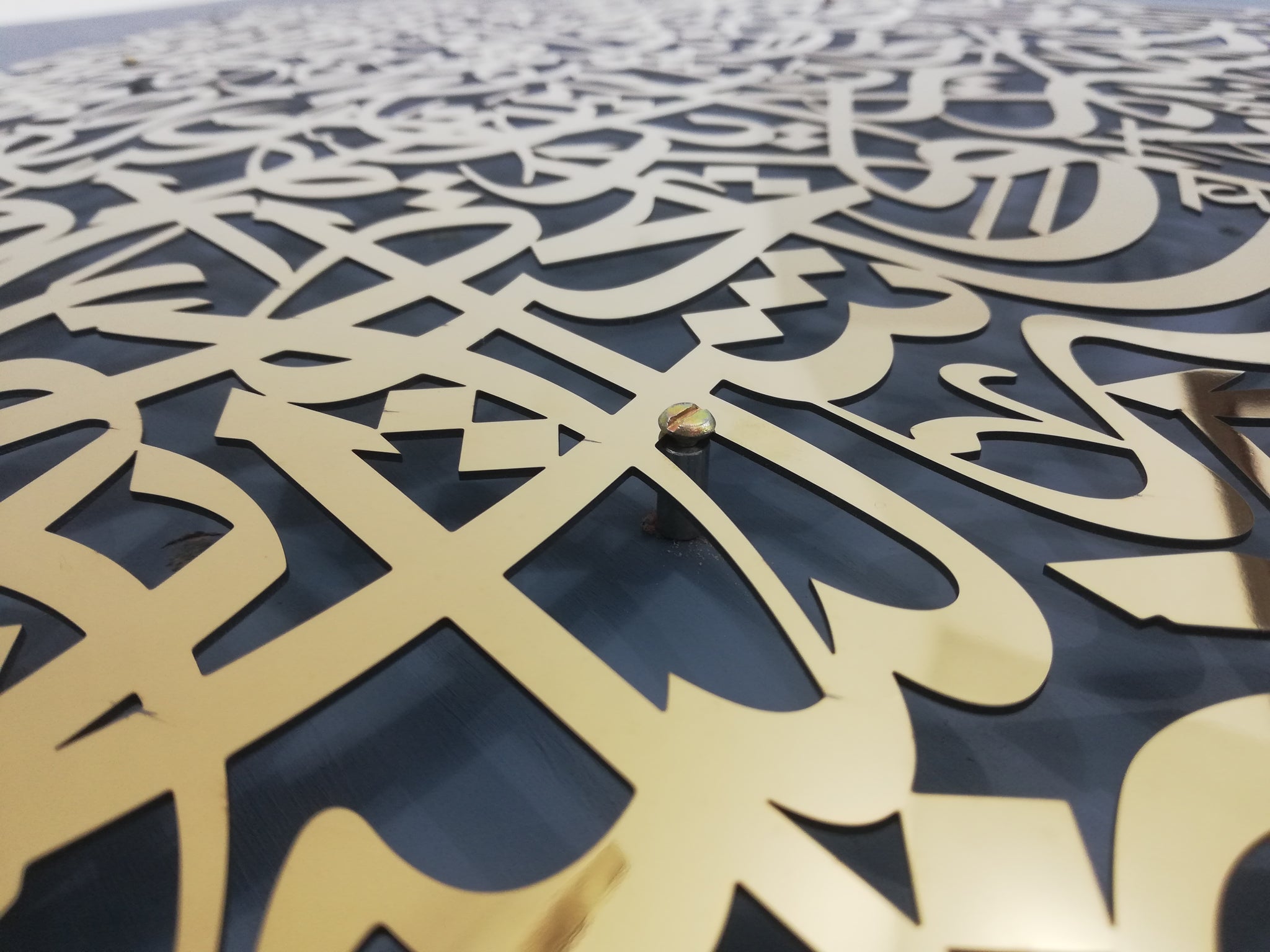New Style Tear Drop Ayatul Kursi Plated Islamic Wall Art