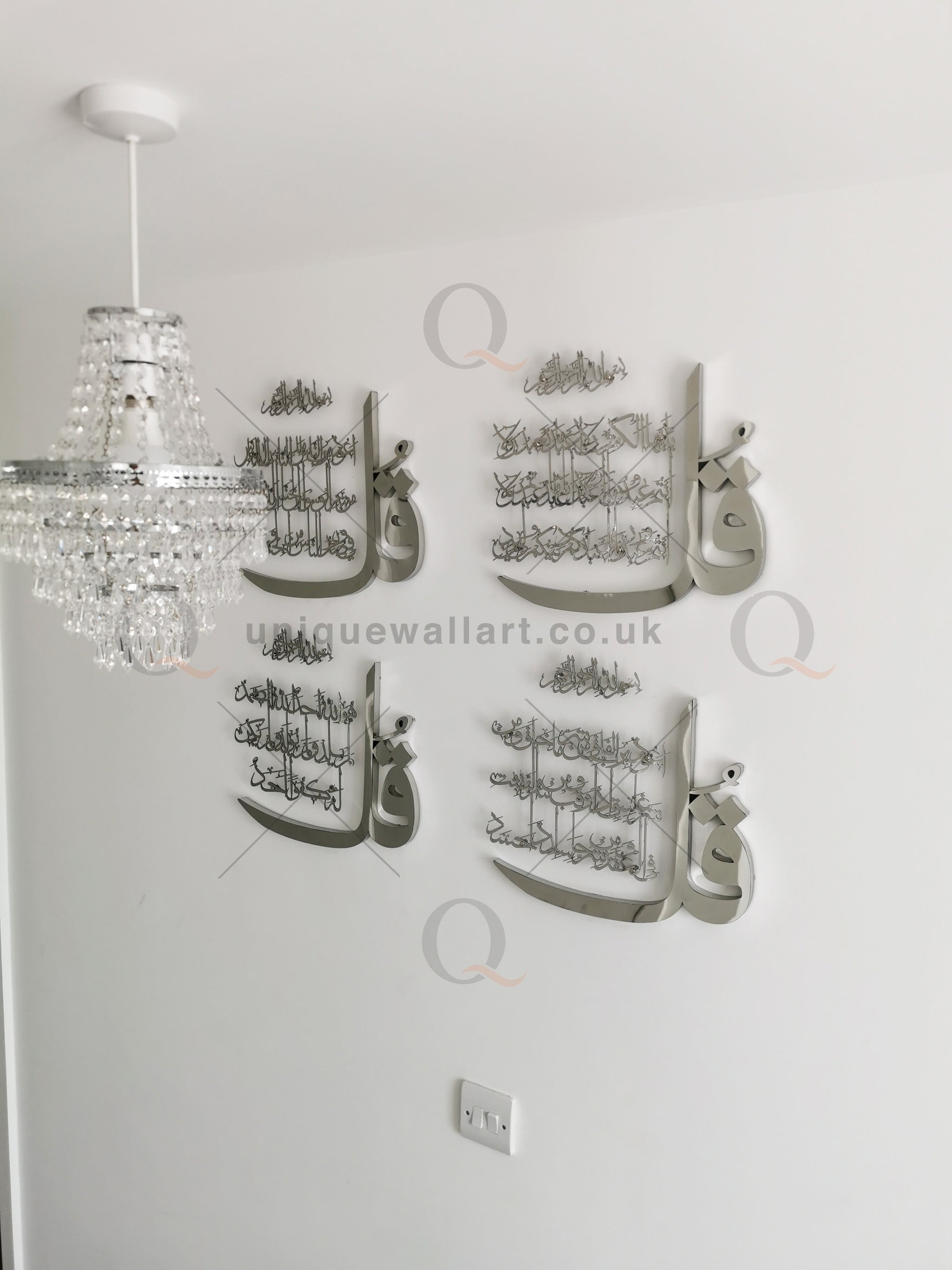 4 Qul Sharef Arabic Calligraphy Stainless Steel Wall Art