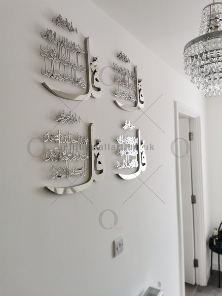 4 Qul Sharef Arabic Calligraphy Stainless Steel Wall Art
