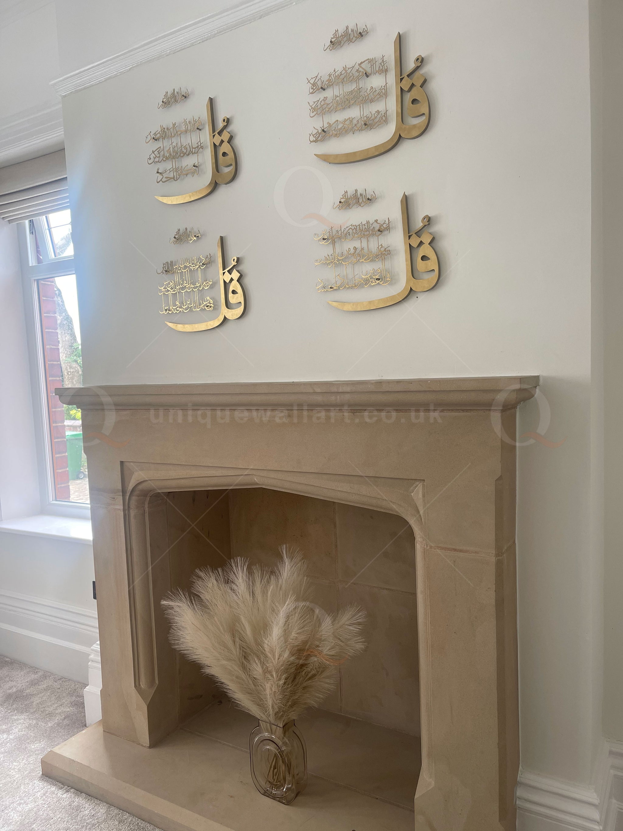 4 Qul Shareef Arabic Calligraphy Stainless Steel Wall Art