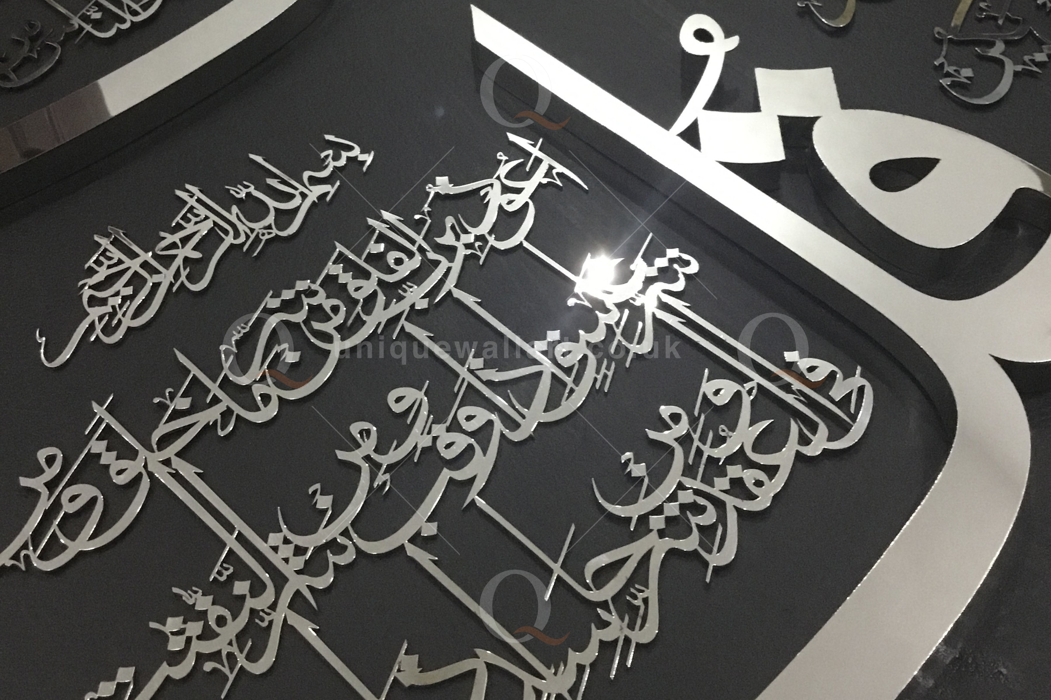 4 Qul Sharef Arabic Calligraphy Stainless Steel Wall Art