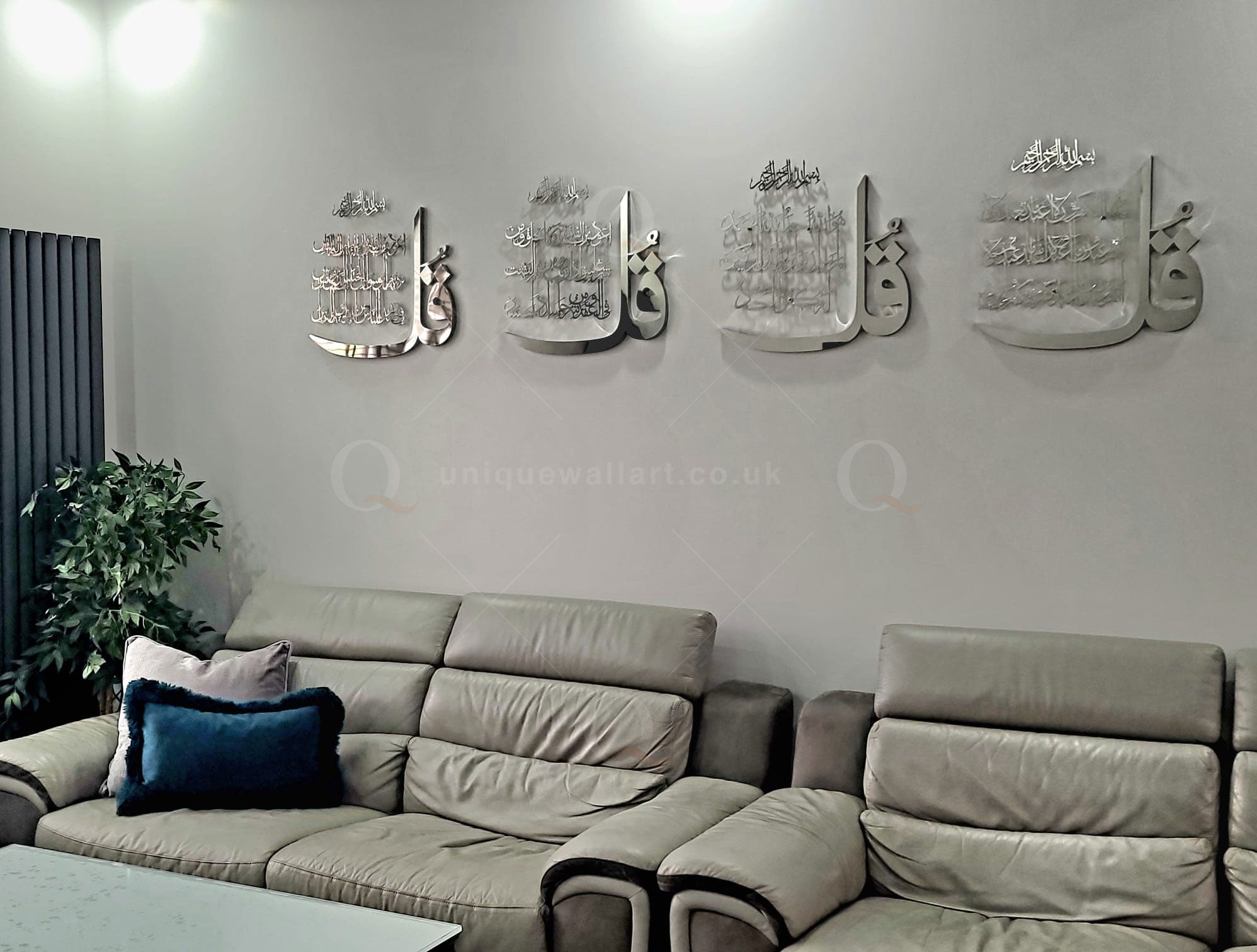 4 Qul Shareef Arabic Calligraphy Stainless Steel Wall Art