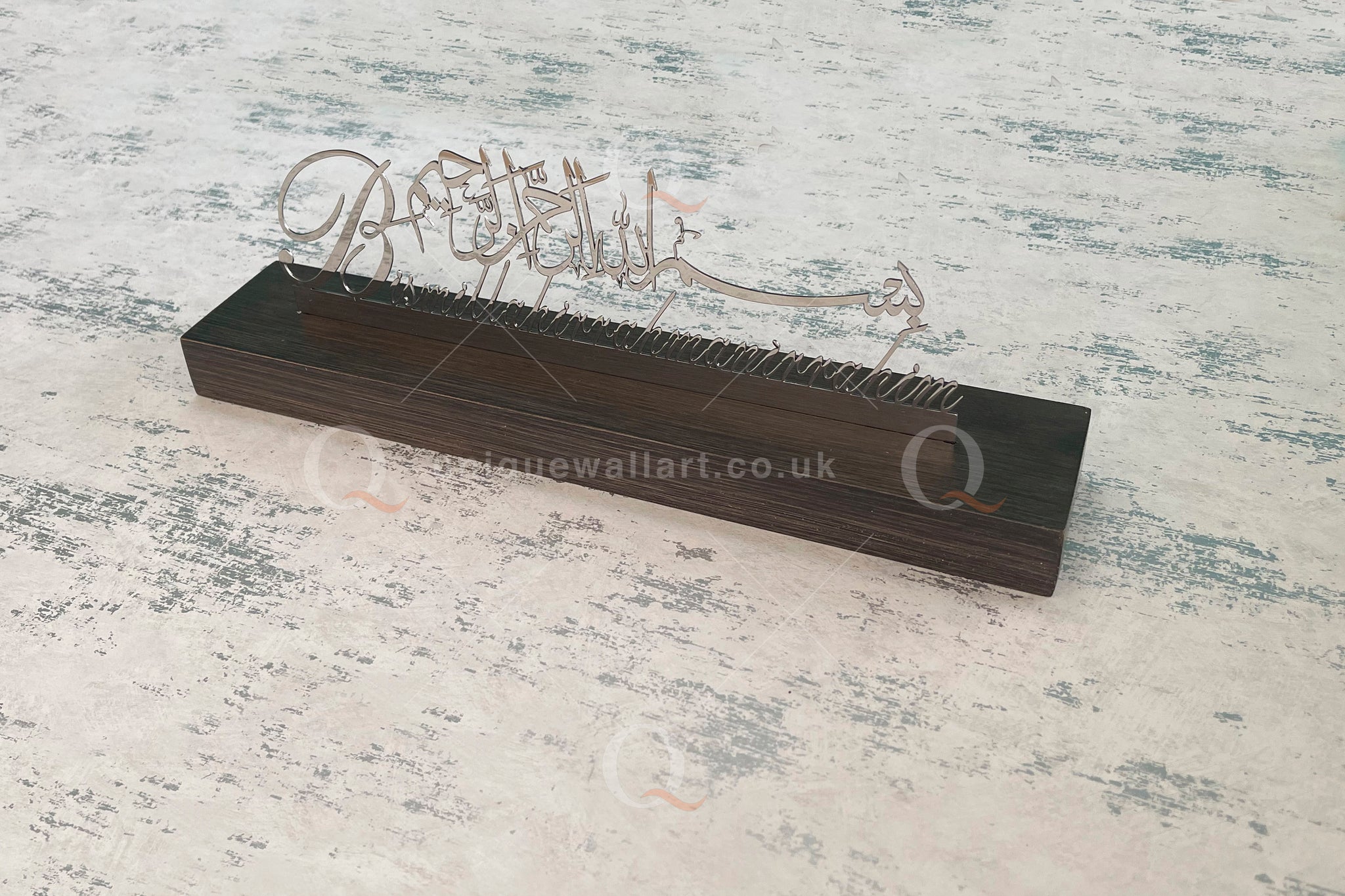Stainless Steel Bismillah in English Coffee Table Decor