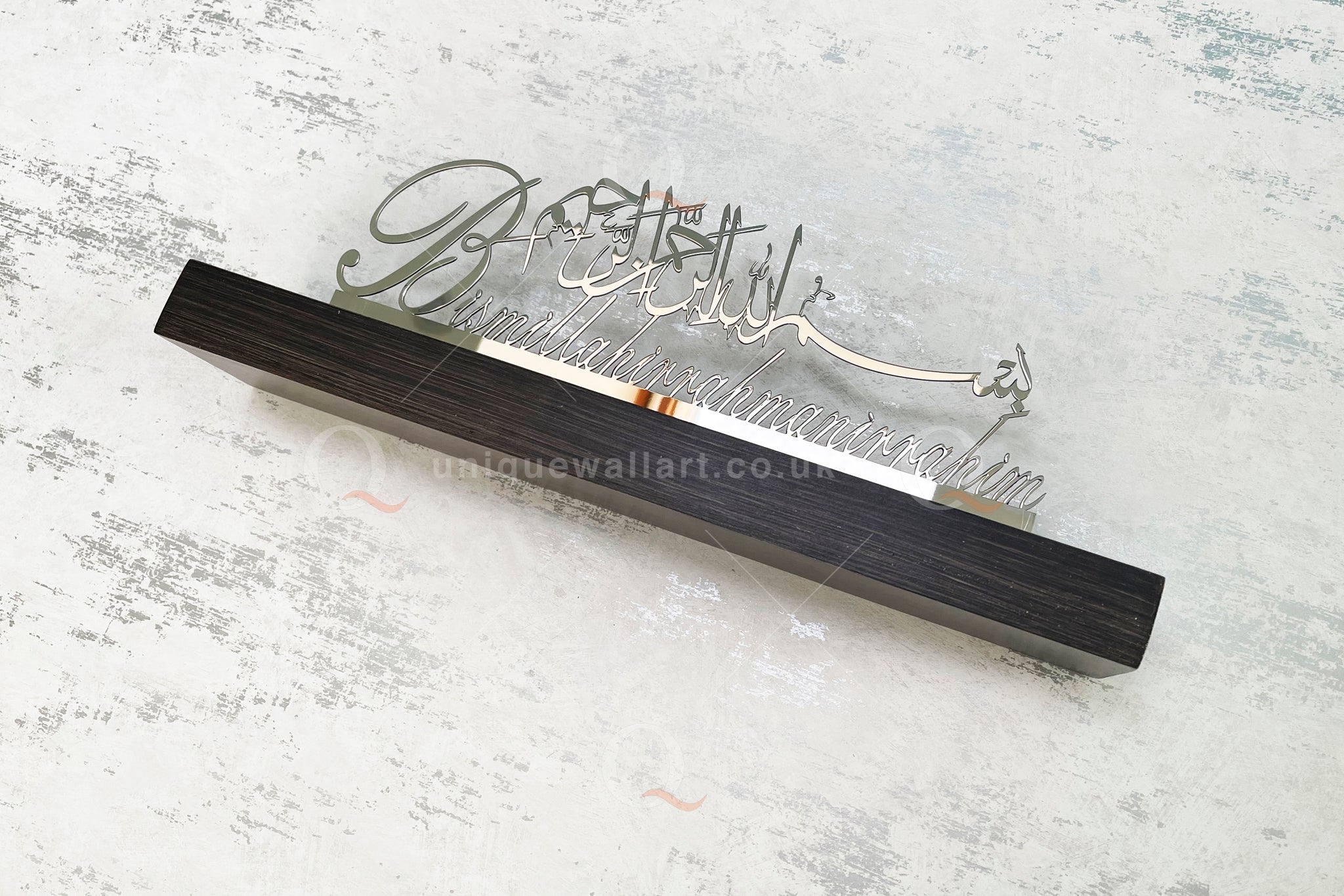 Stainless Steel Bismillah in English Coffee Table Decor