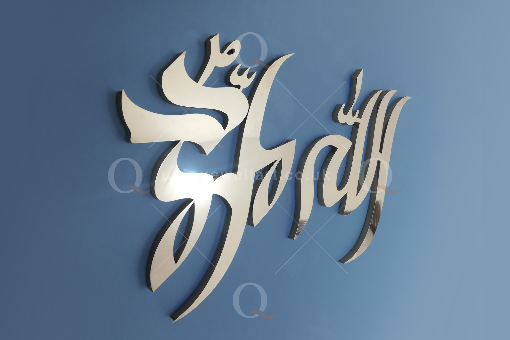 Allah Muhammad calligraphy Wall Art 3D Stainless Steel