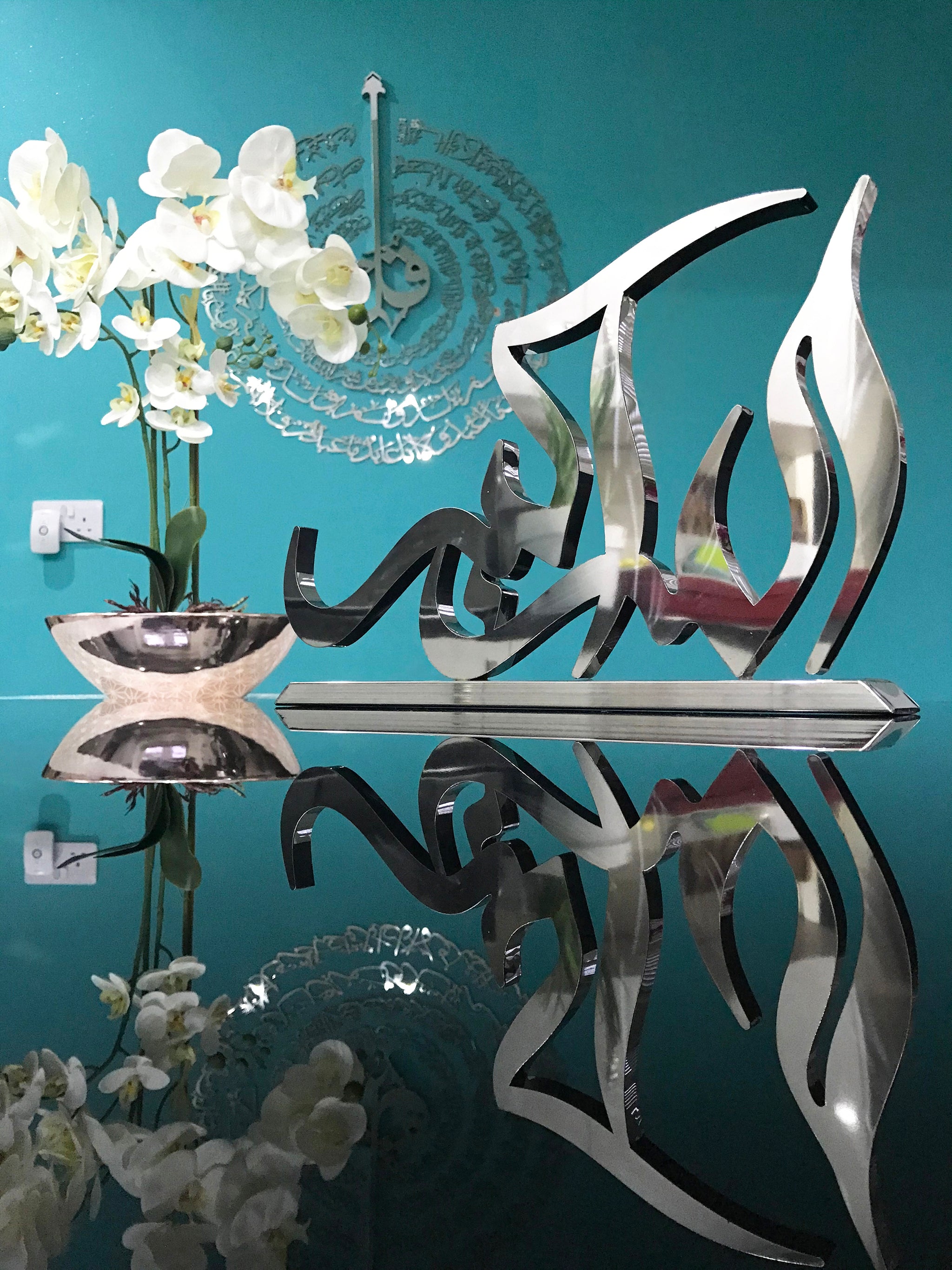 Allah ho Akbar Table Decor 3D Stainless Steel Islamic Calligraphy