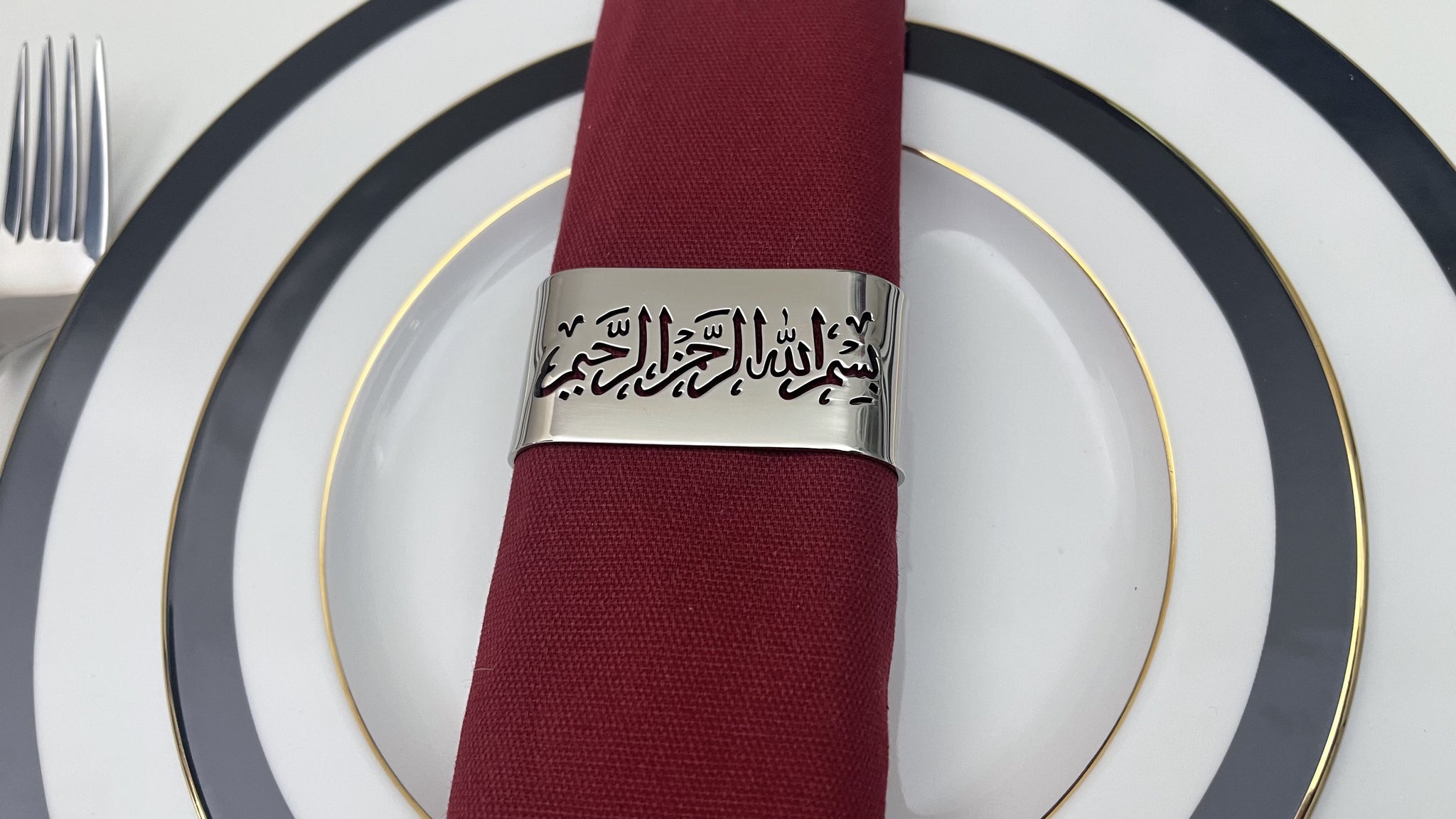 Bismillah Napkin Rings Set of 4 islamic Table Decor
