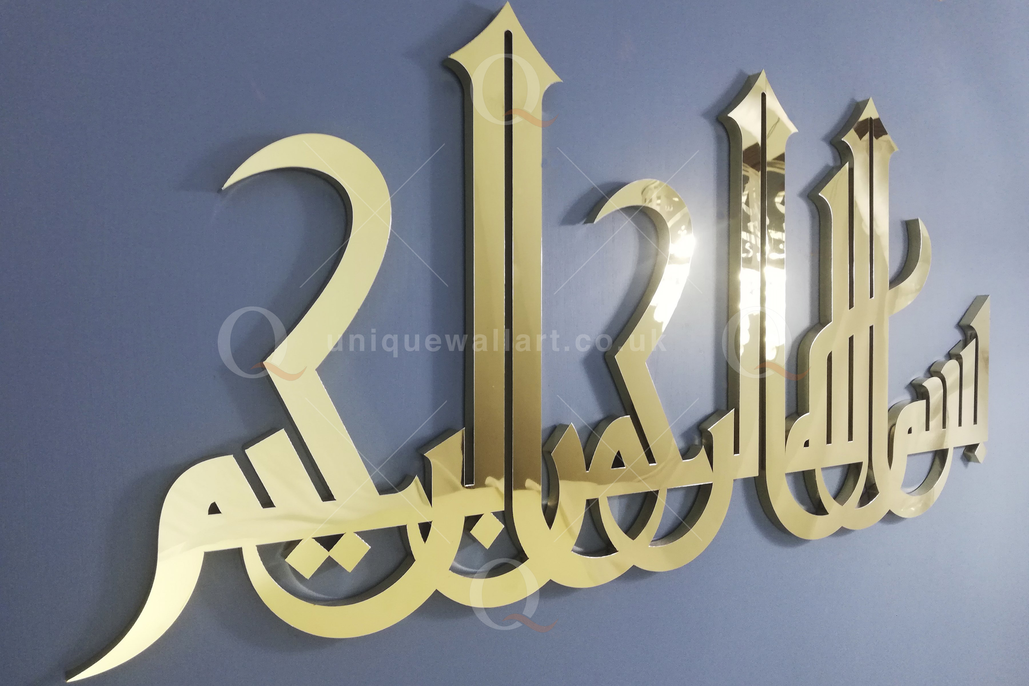 3D Bismillah Stainless Steel art Islamic calligraphy  UK