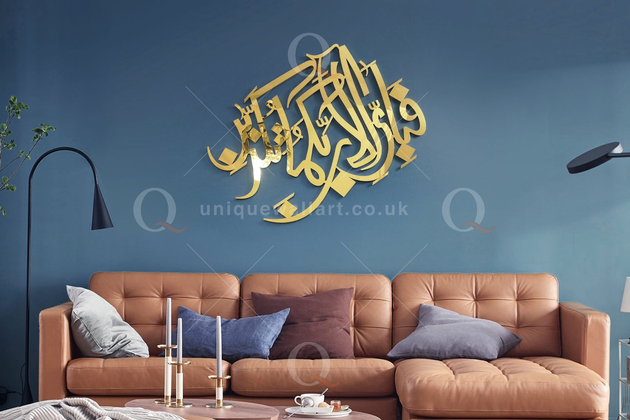 Fabi ayyi alai rabbikuma tukazziban Best Wall Art Calligraphy