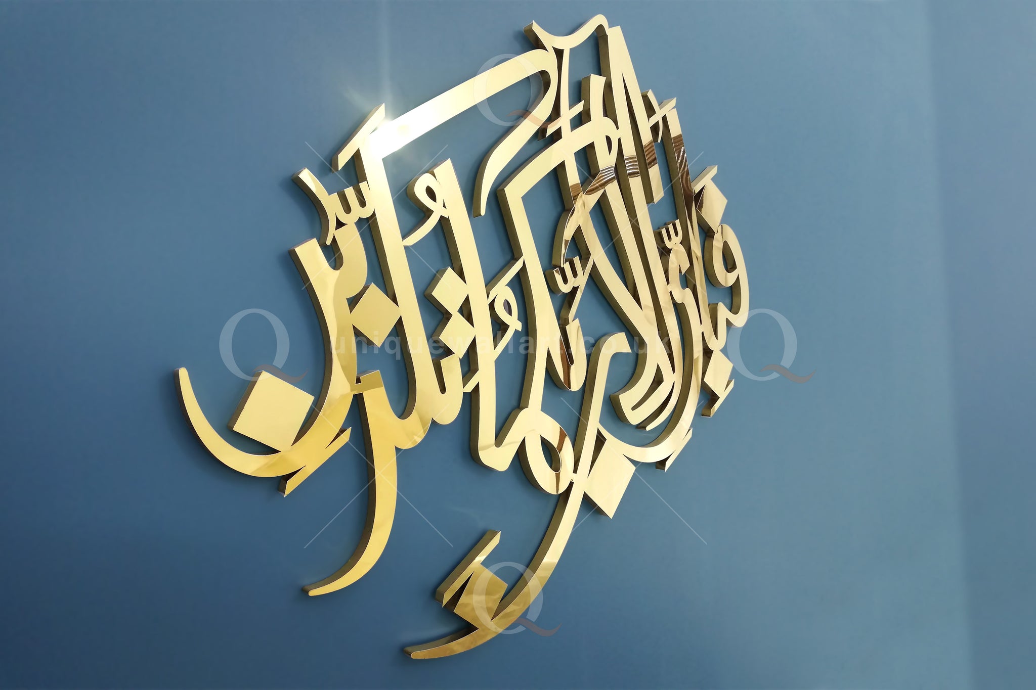 Fabi ayyi alai rabbikuma tukazziban Best Wall Art Calligraphy