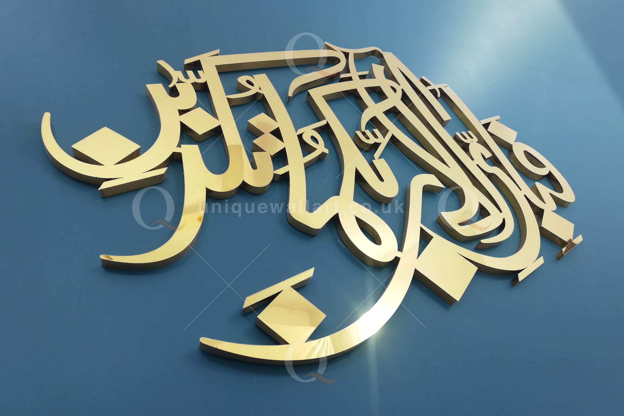 Fabi ayyi alai rabbikuma tukazziban Best Wall Art Calligraphy