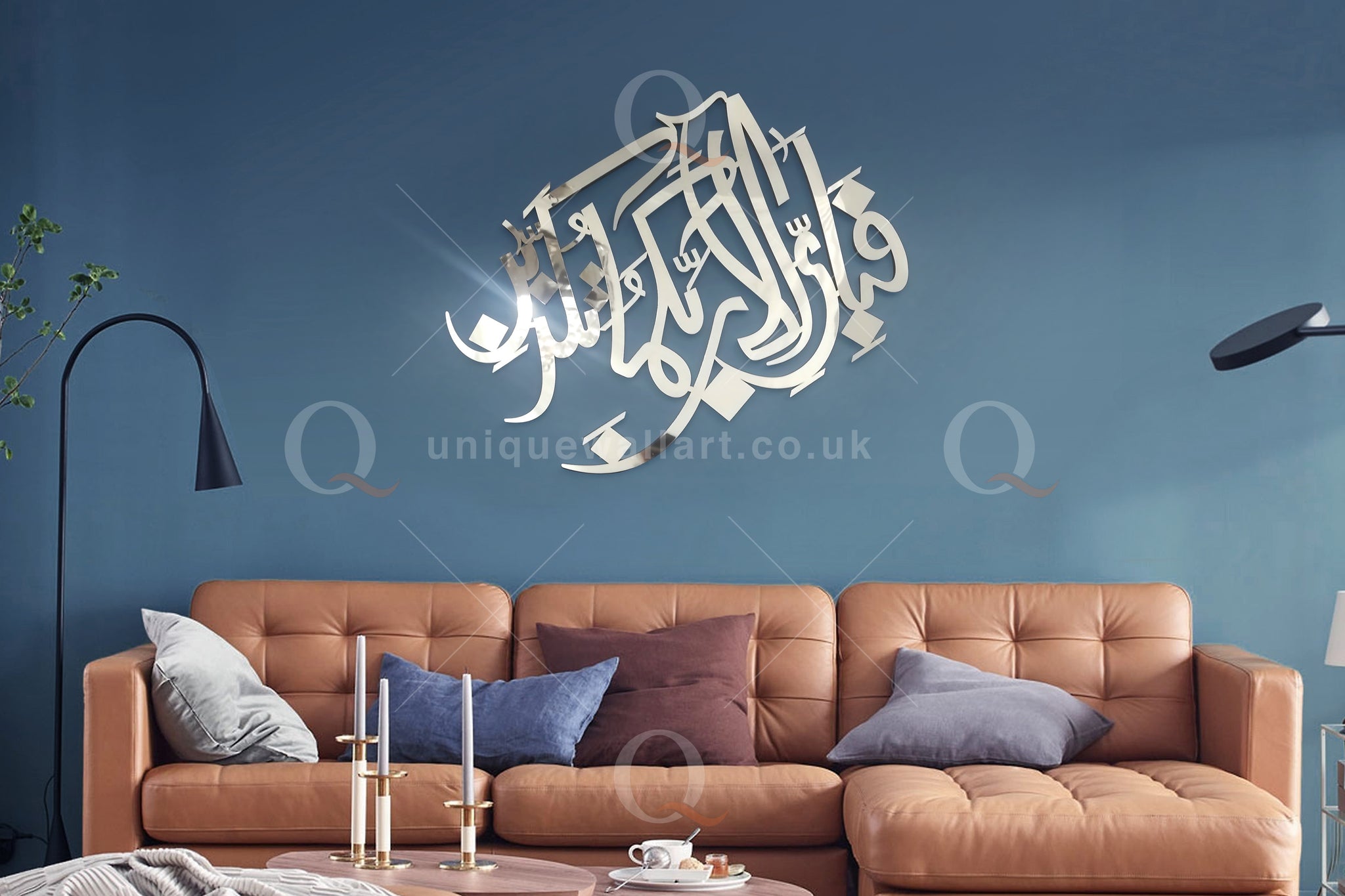 Fabi ayyi alai rabbikuma tukazziban Best Wall Art Calligraphy
