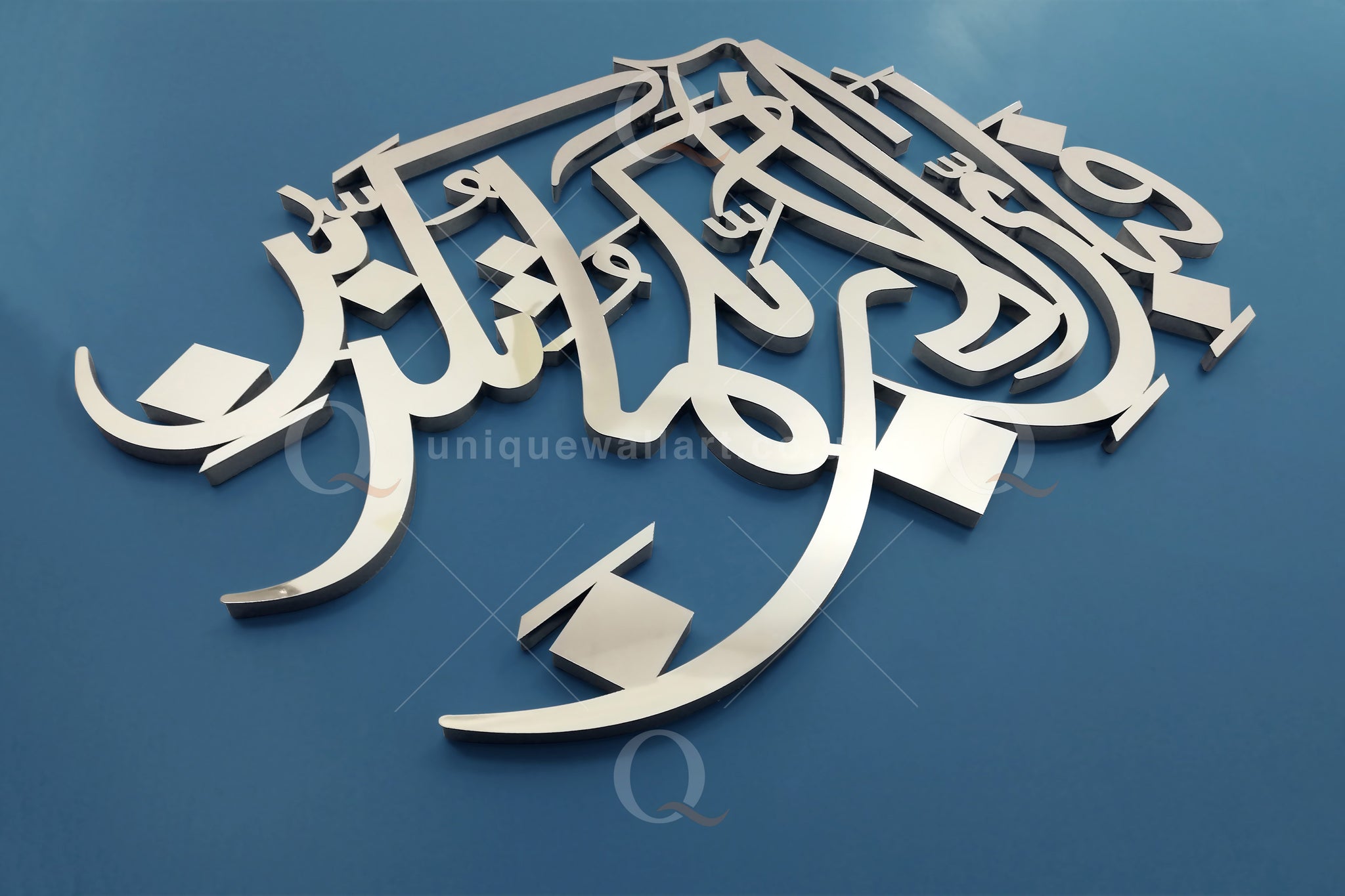 Fabi ayyi alai rabbikuma tukazziban Best Wall Art Calligraphy