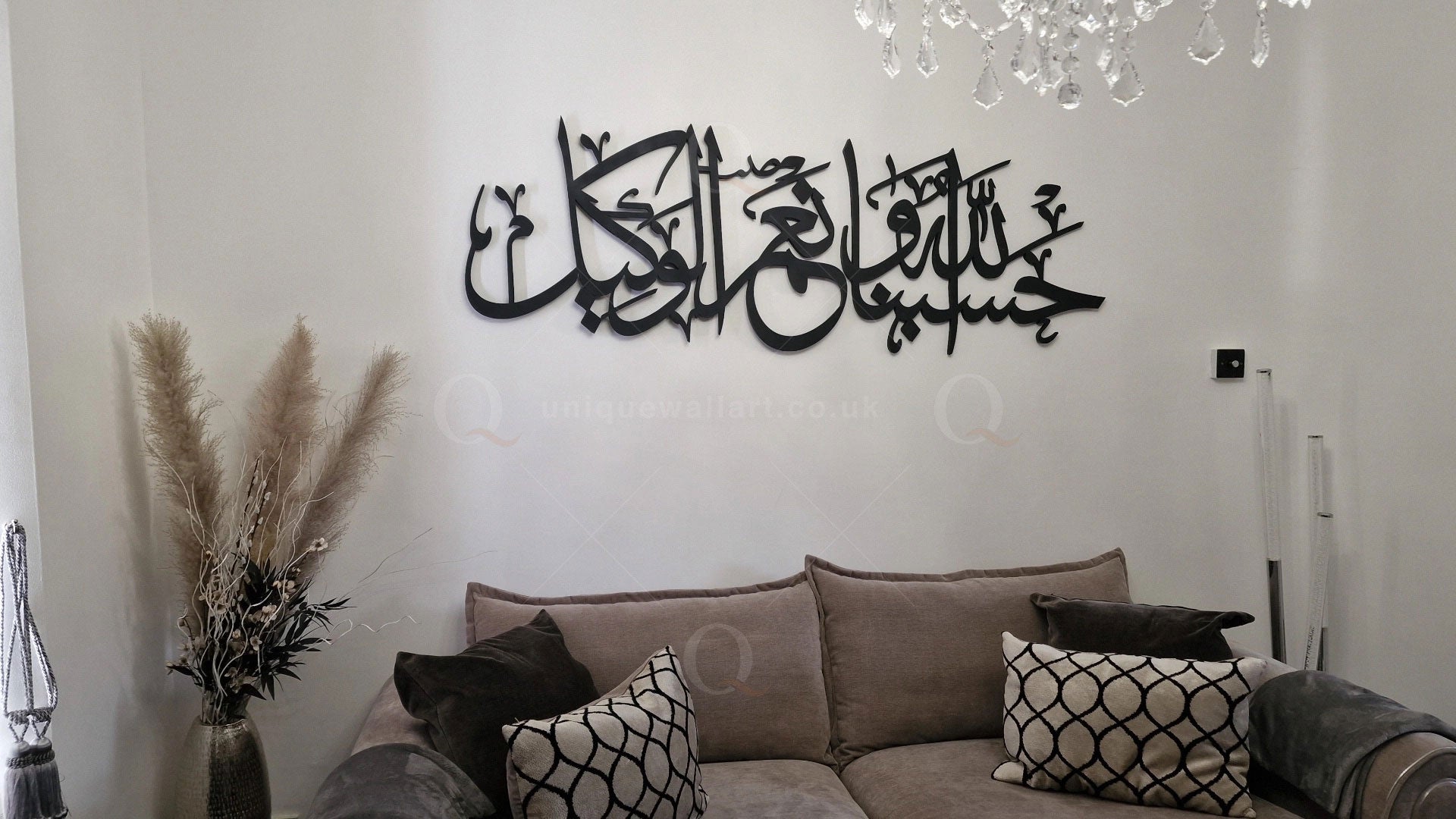 Hasbunallahu Wa Ni'mal Wakil 3D Calligraphy Stainless Steel Wall Art