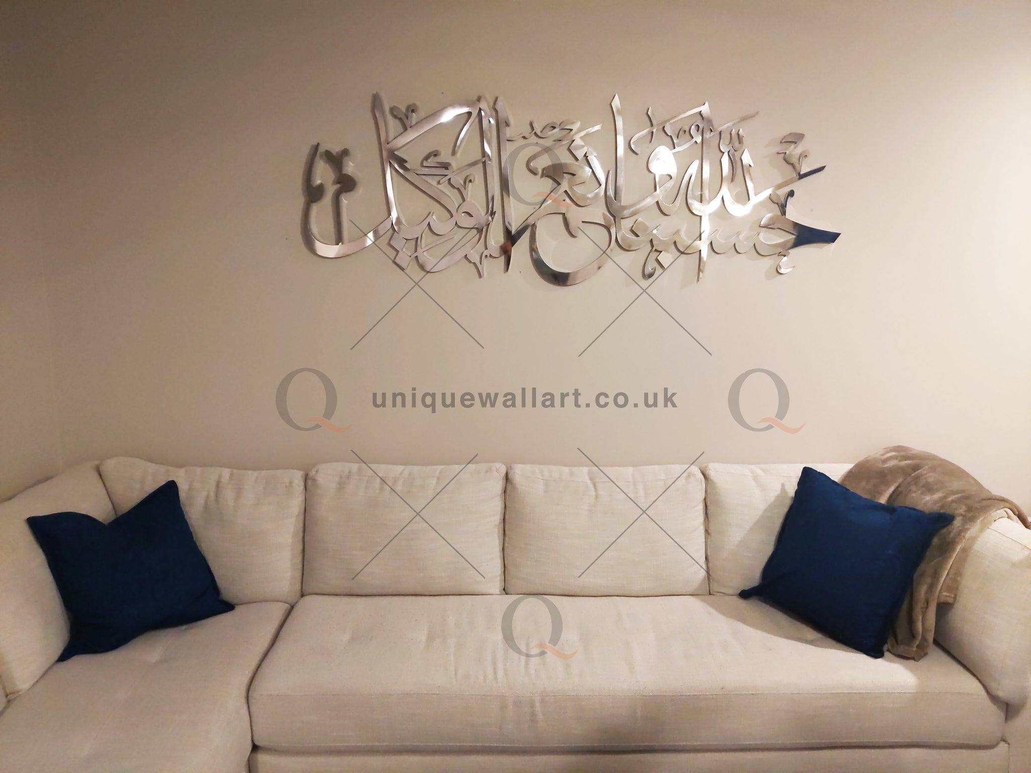 Hasbunallahu Wa Ni'mal Wakil 3D Calligraphy Stainless Steel Wall Art
