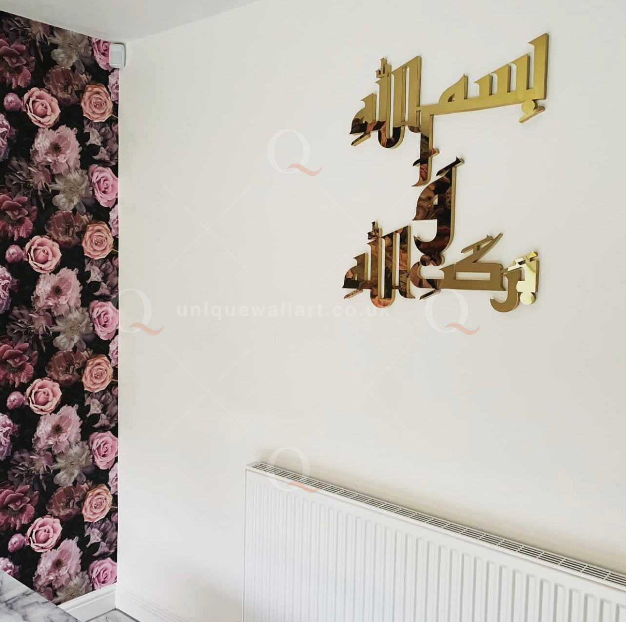 Bismillah o barkatullah Prayer Before Meal Stainless Steel Wall Art