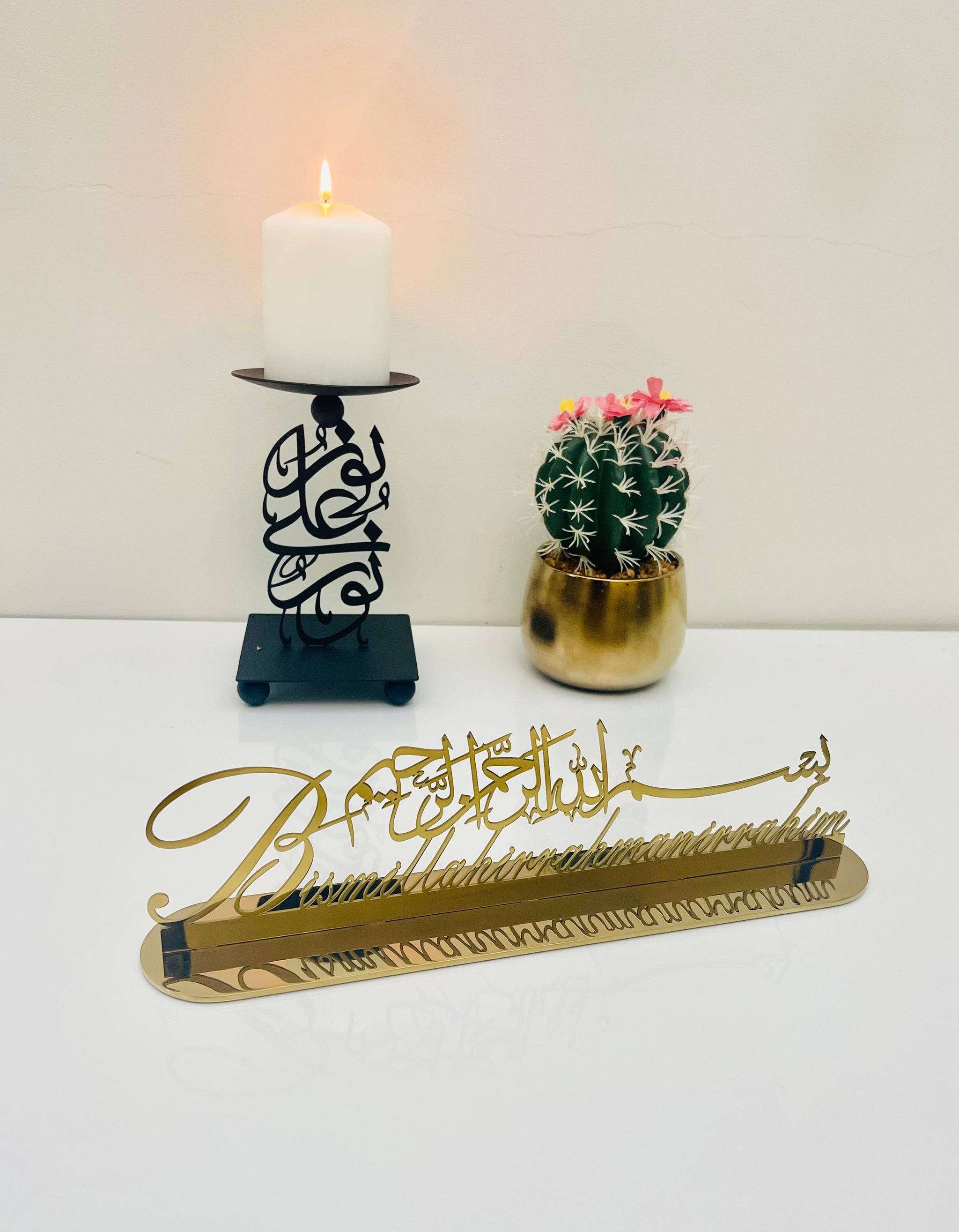 Stainless Steel Bismillah in English Table Decor