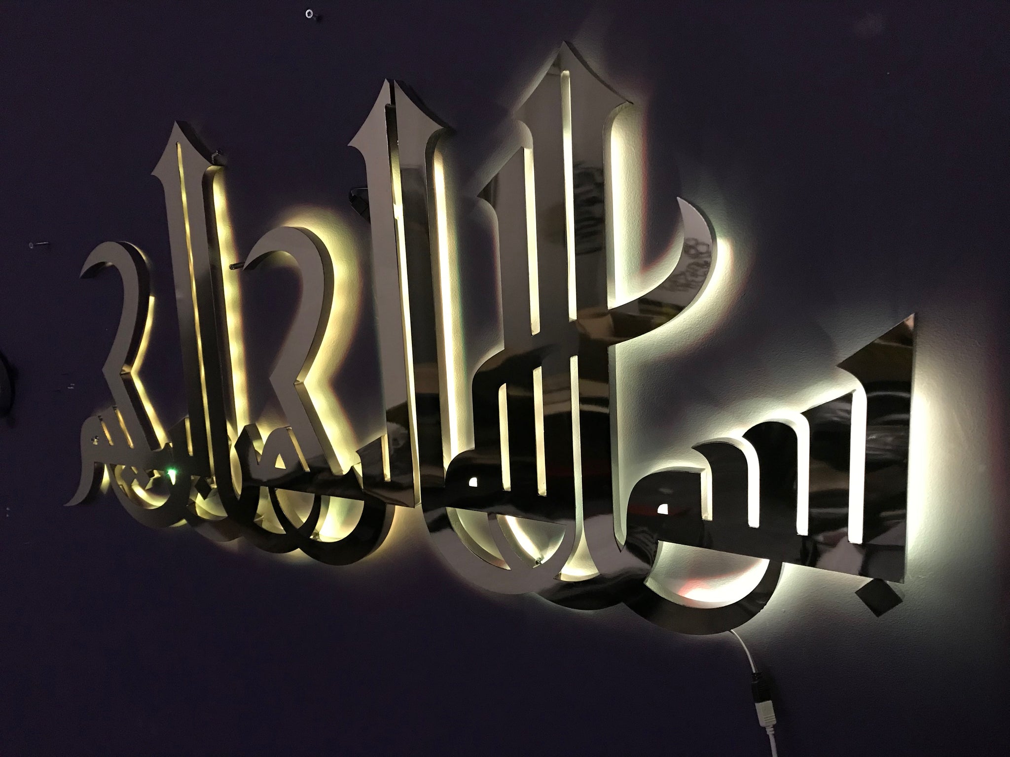 New 3D Bismillah LED Wall Art Stainless Steel Islamic Calligraphy