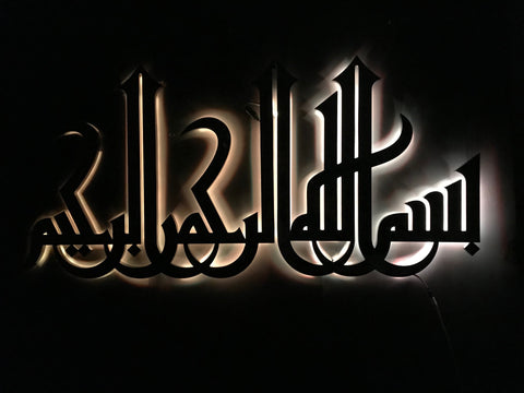 New 3D Bismillah LED Wall Art Stainless Steel Islamic Calligraphy 