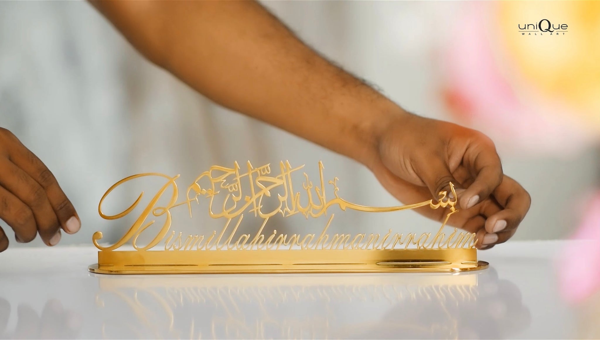 Stainless Steel Bismillah in English Table Decor