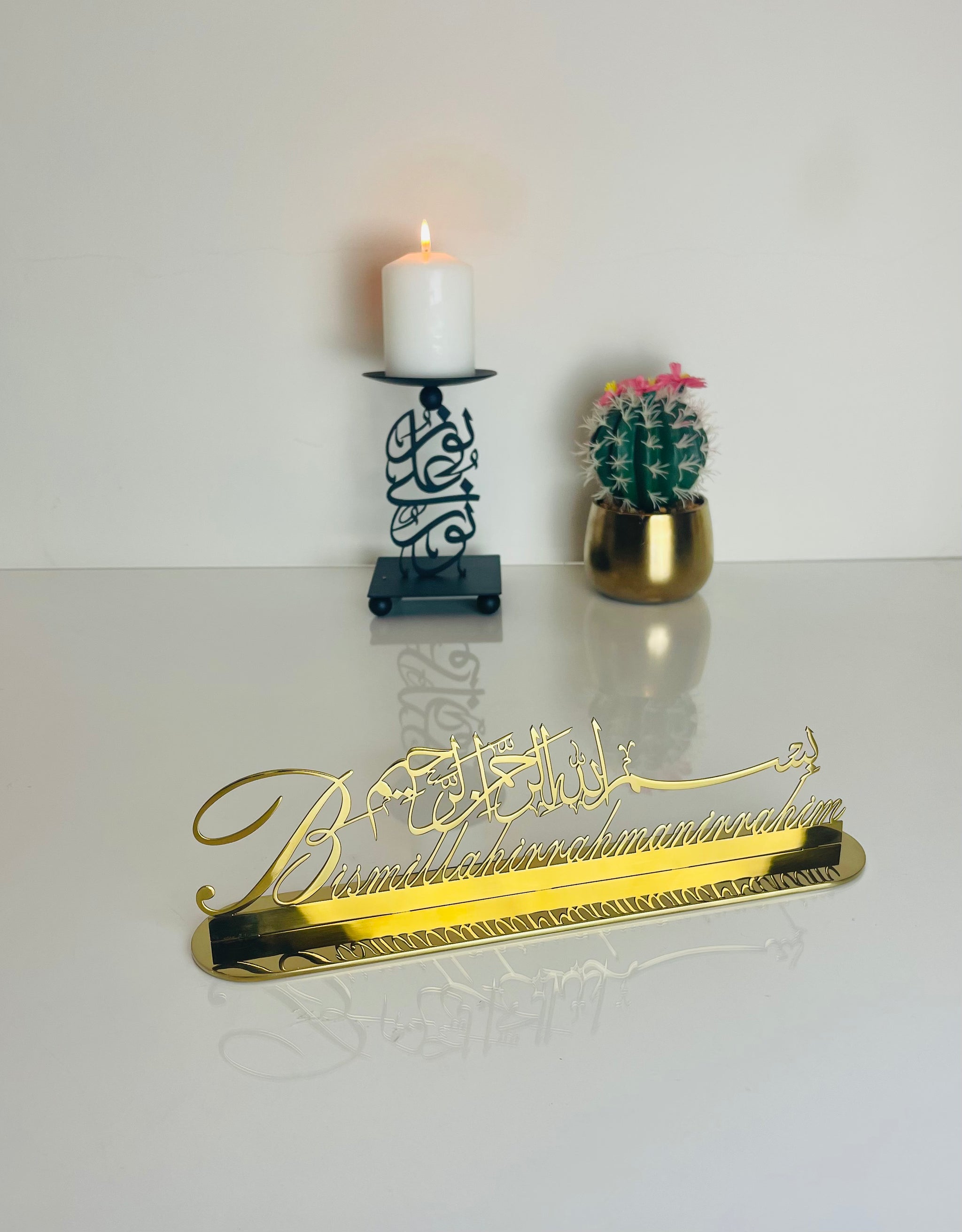 Stainless Steel Bismillah in English Table Decor