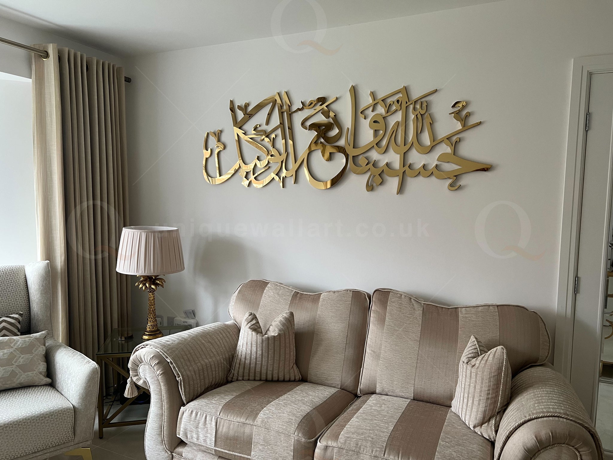 Hasbunallahu Wa Ni'mal Wakil 3D Calligraphy Stainless Steel Wall Art