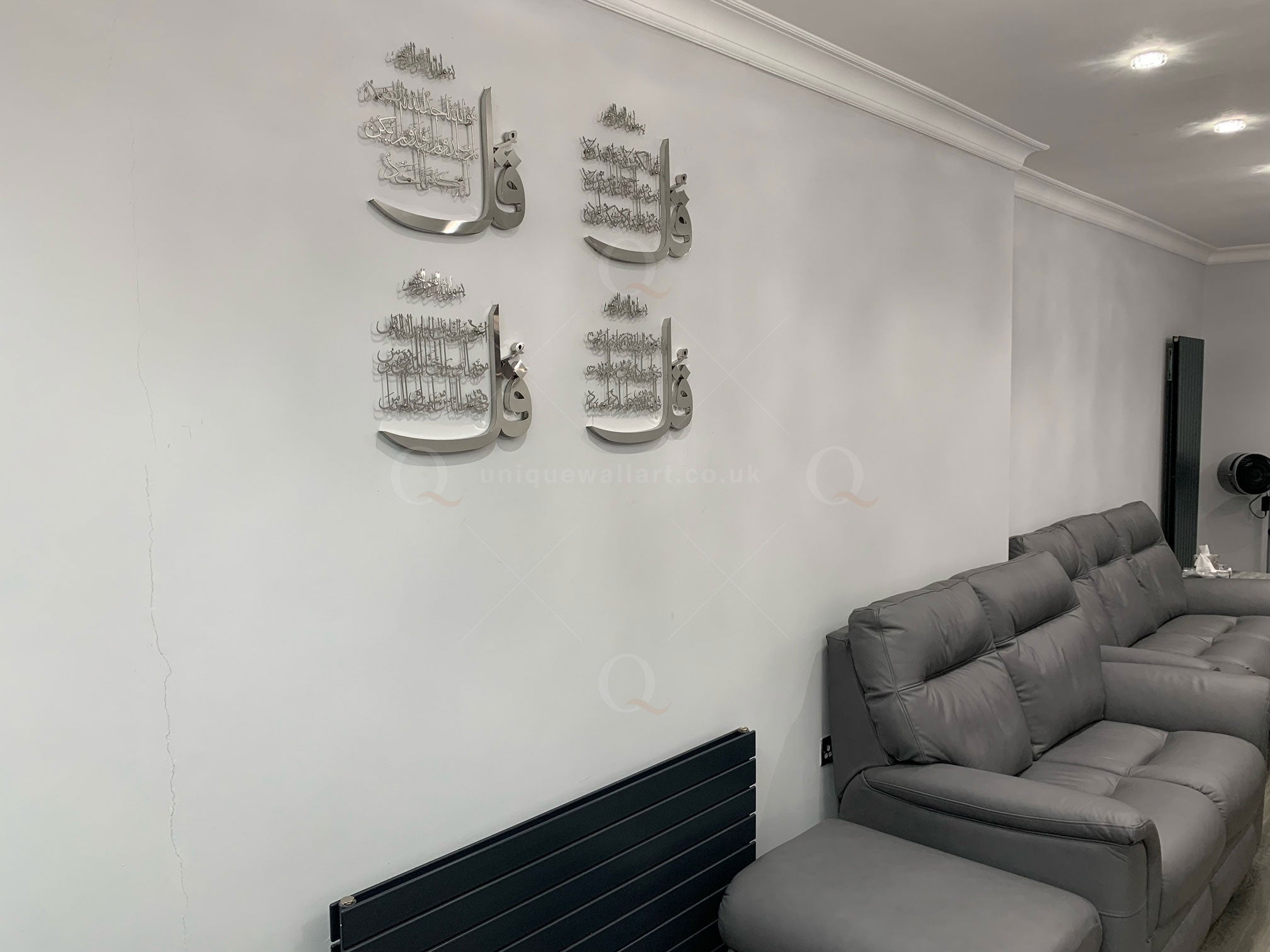 4 Qul Shareef Arabic Calligraphy Stainless Steel Wall Art